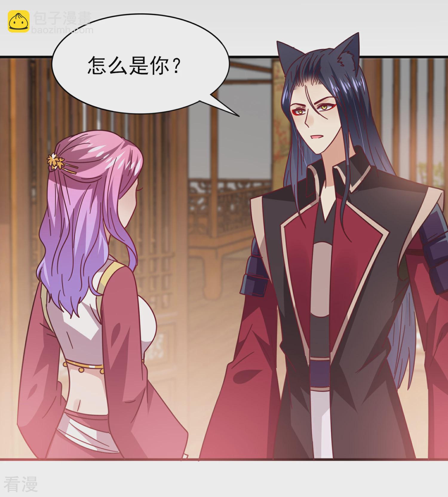 第40话 我的女人，我岂会不知道！-第44话