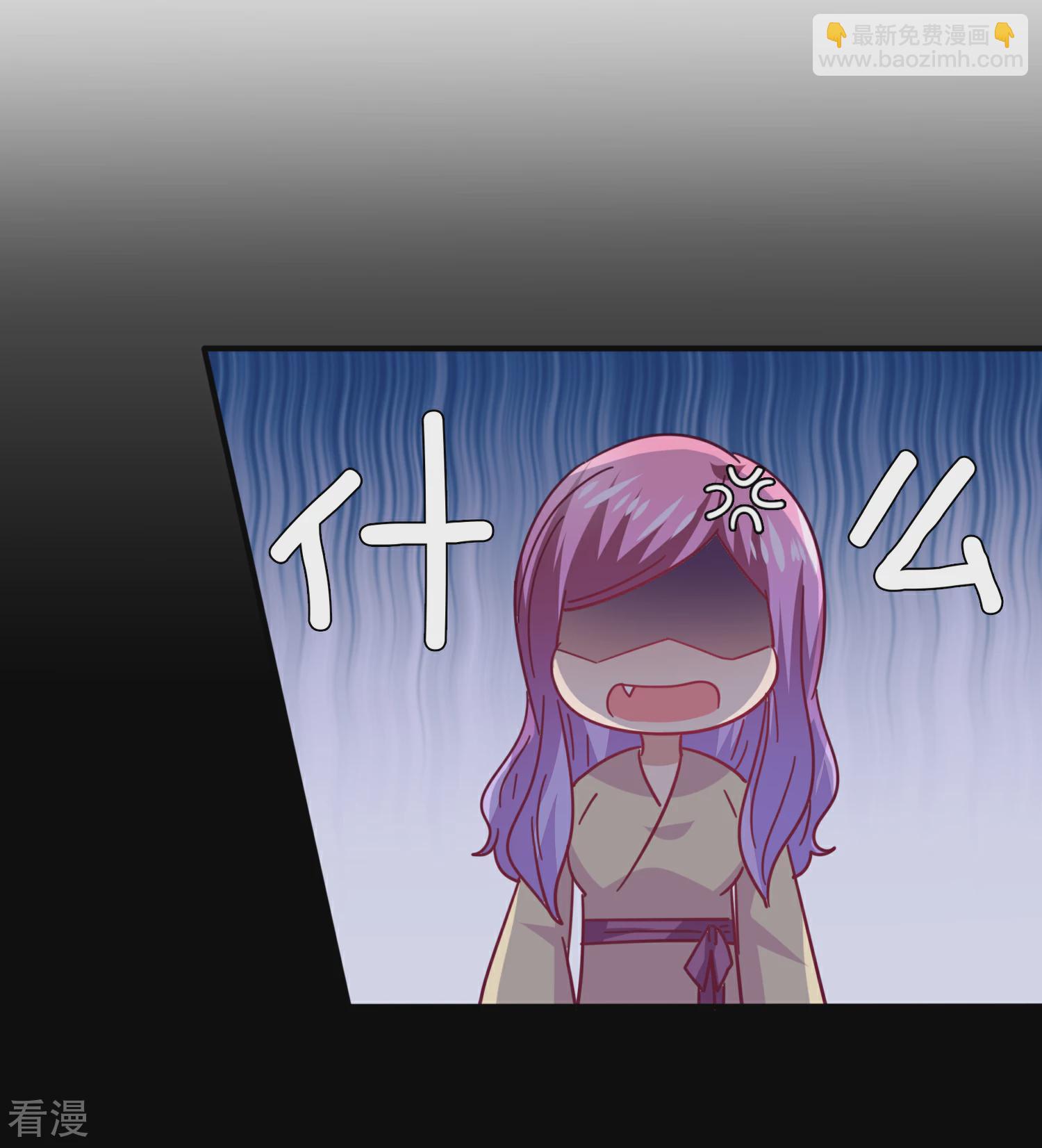 第40话 我的女人，我岂会不知道！-第44话