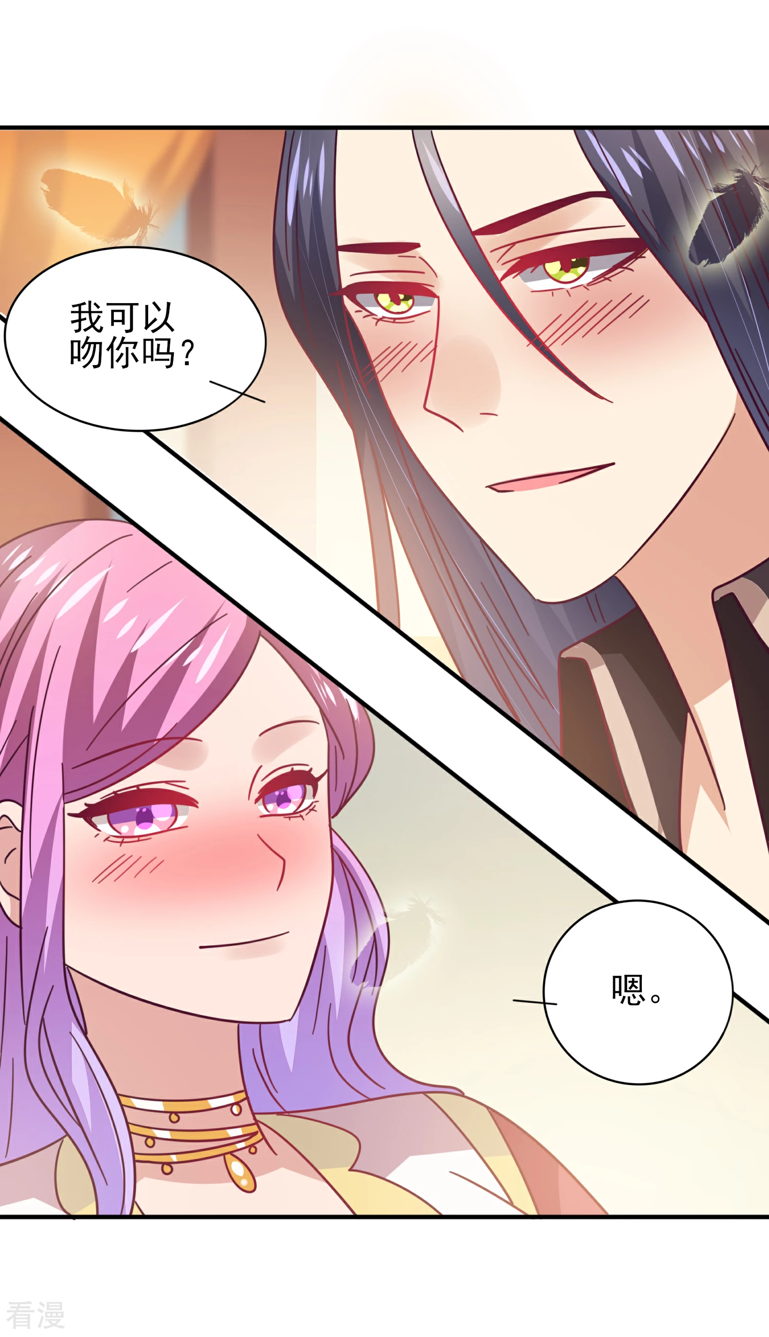 第40话 我的女人，我岂会不知道！-第44话