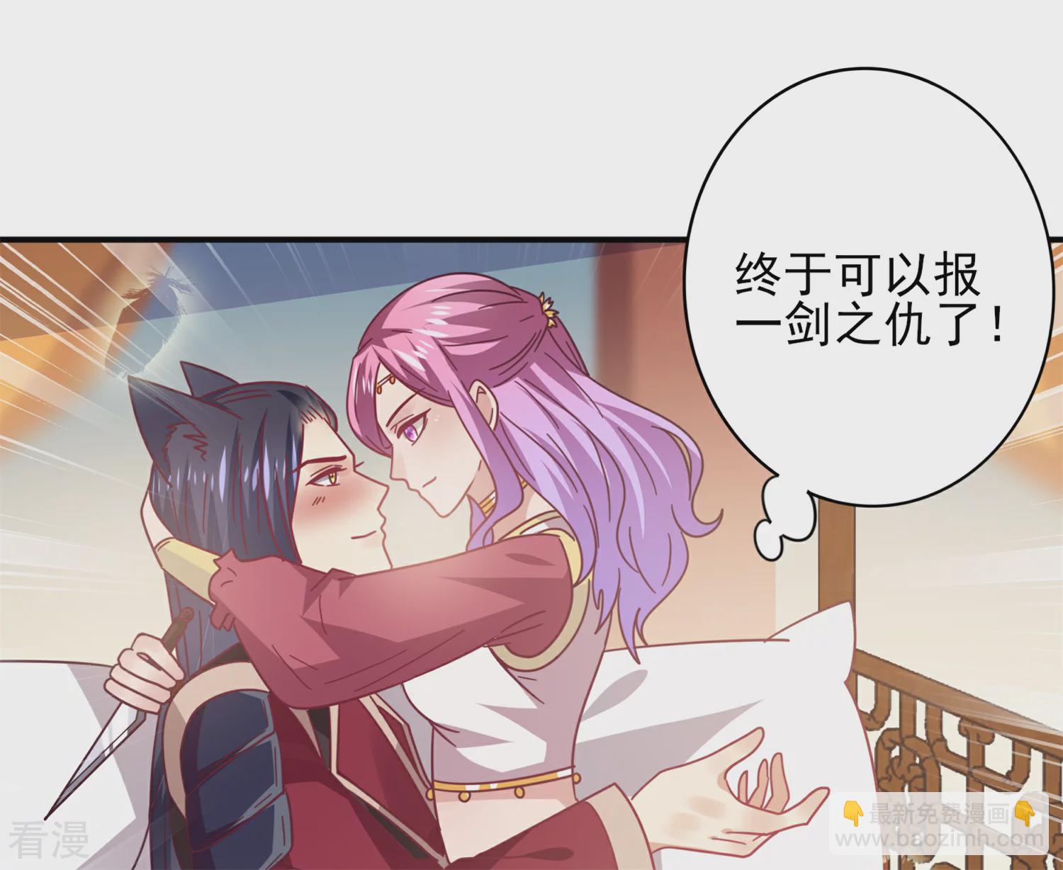 第40话 我的女人，我岂会不知道！-第44话