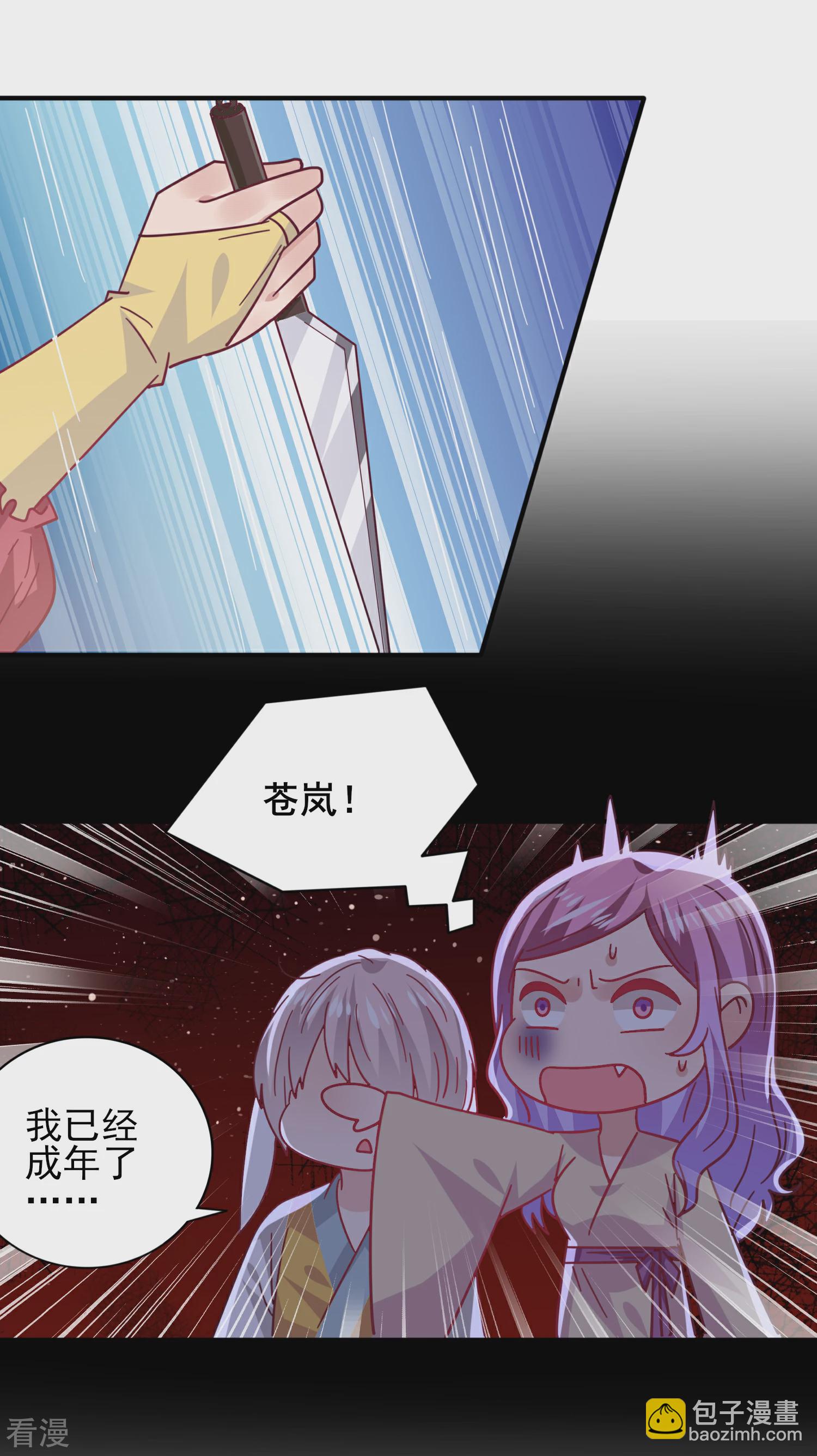 第40话 我的女人，我岂会不知道！-第44话