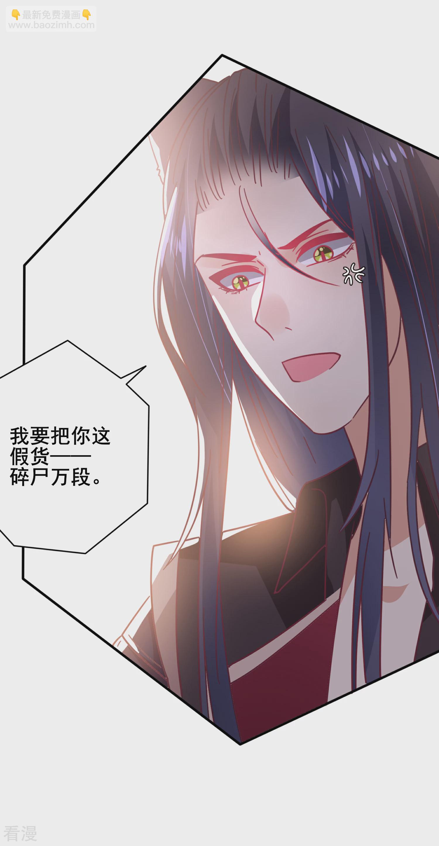 第40话 我的女人，我岂会不知道！-第44话