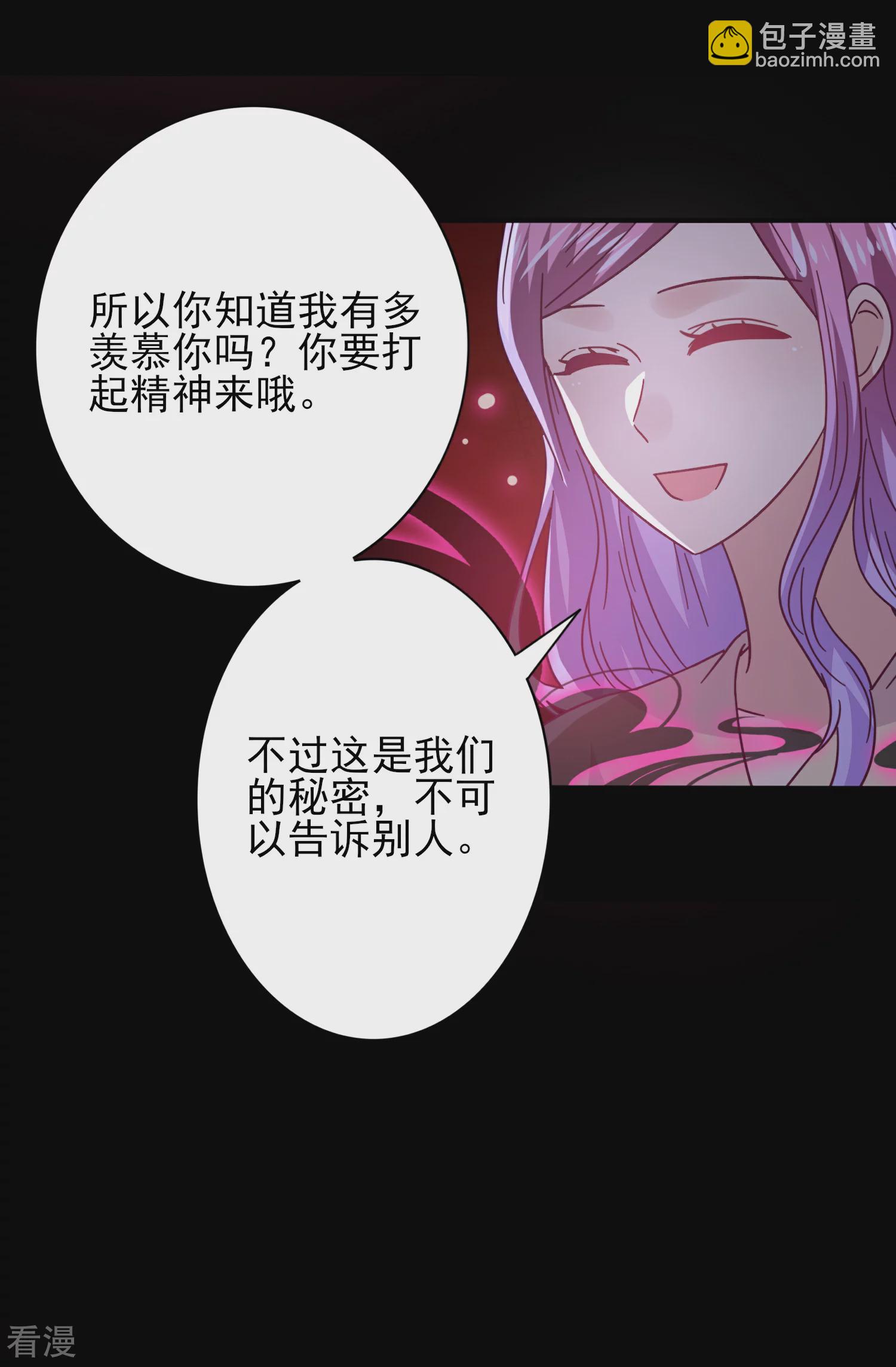 第40话 我的女人，我岂会不知道！-第44话