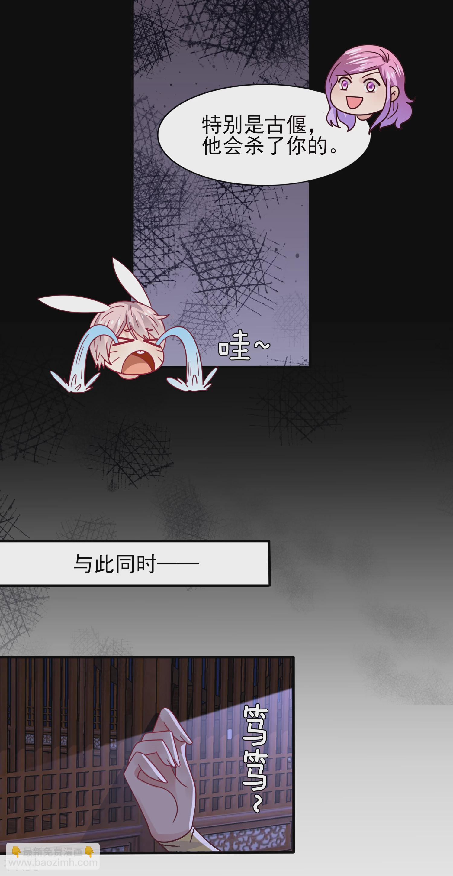 第40话 我的女人，我岂会不知道！-第44话