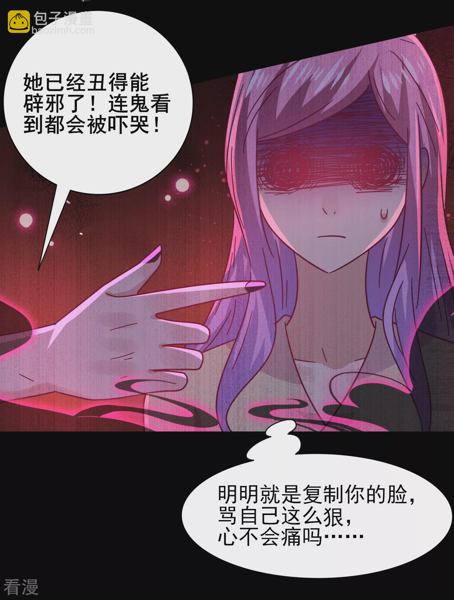 第42话 小狼狼的的吻，买一赠一-第46话