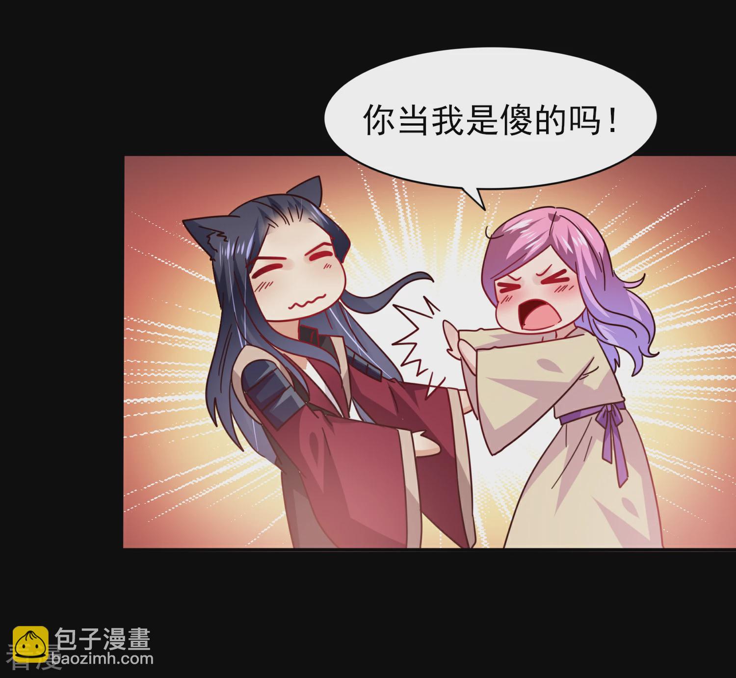 第42话 小狼狼的的吻，买一赠一-第46话