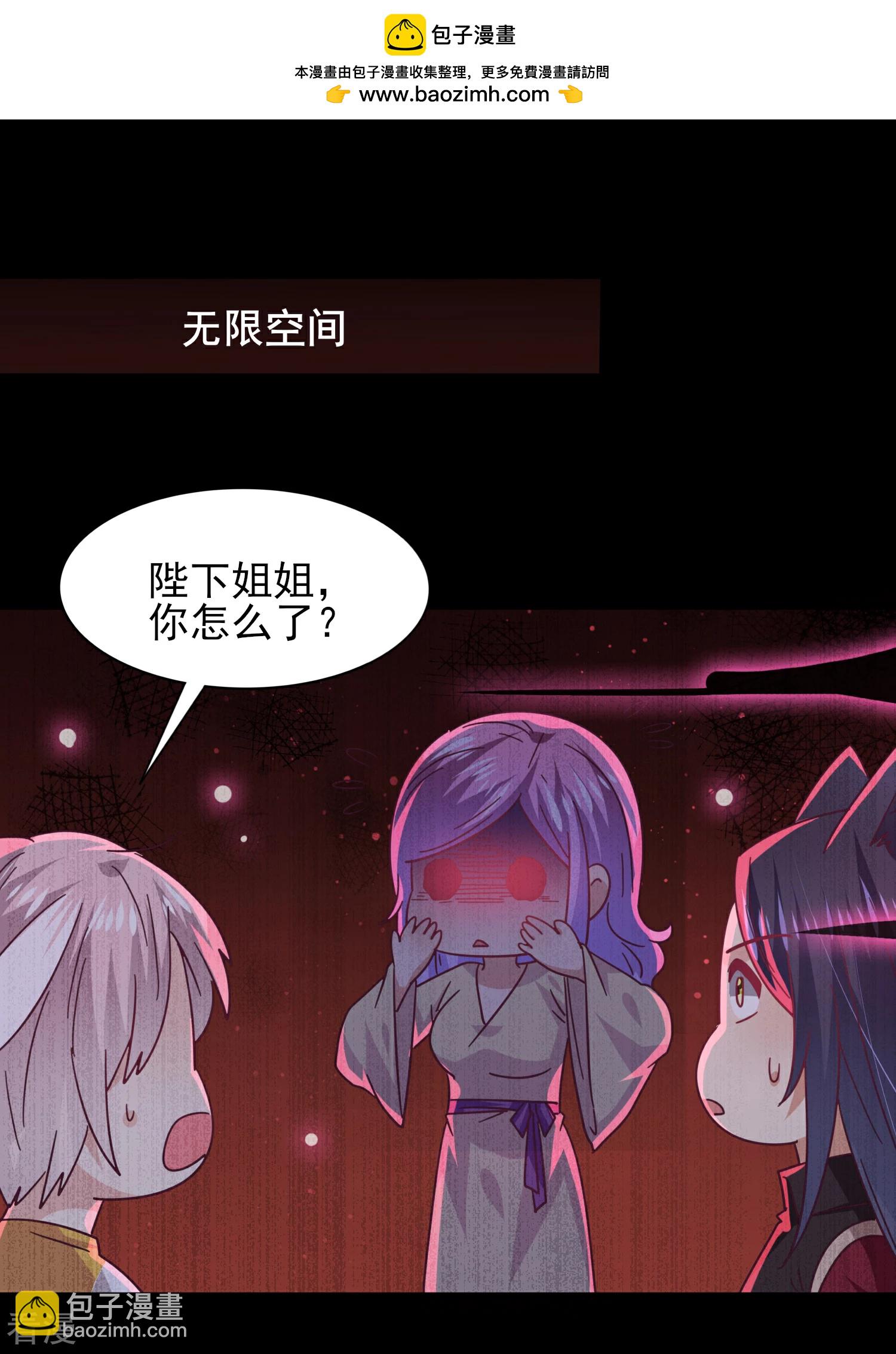 第42话 小狼狼的的吻，买一赠一-第46话