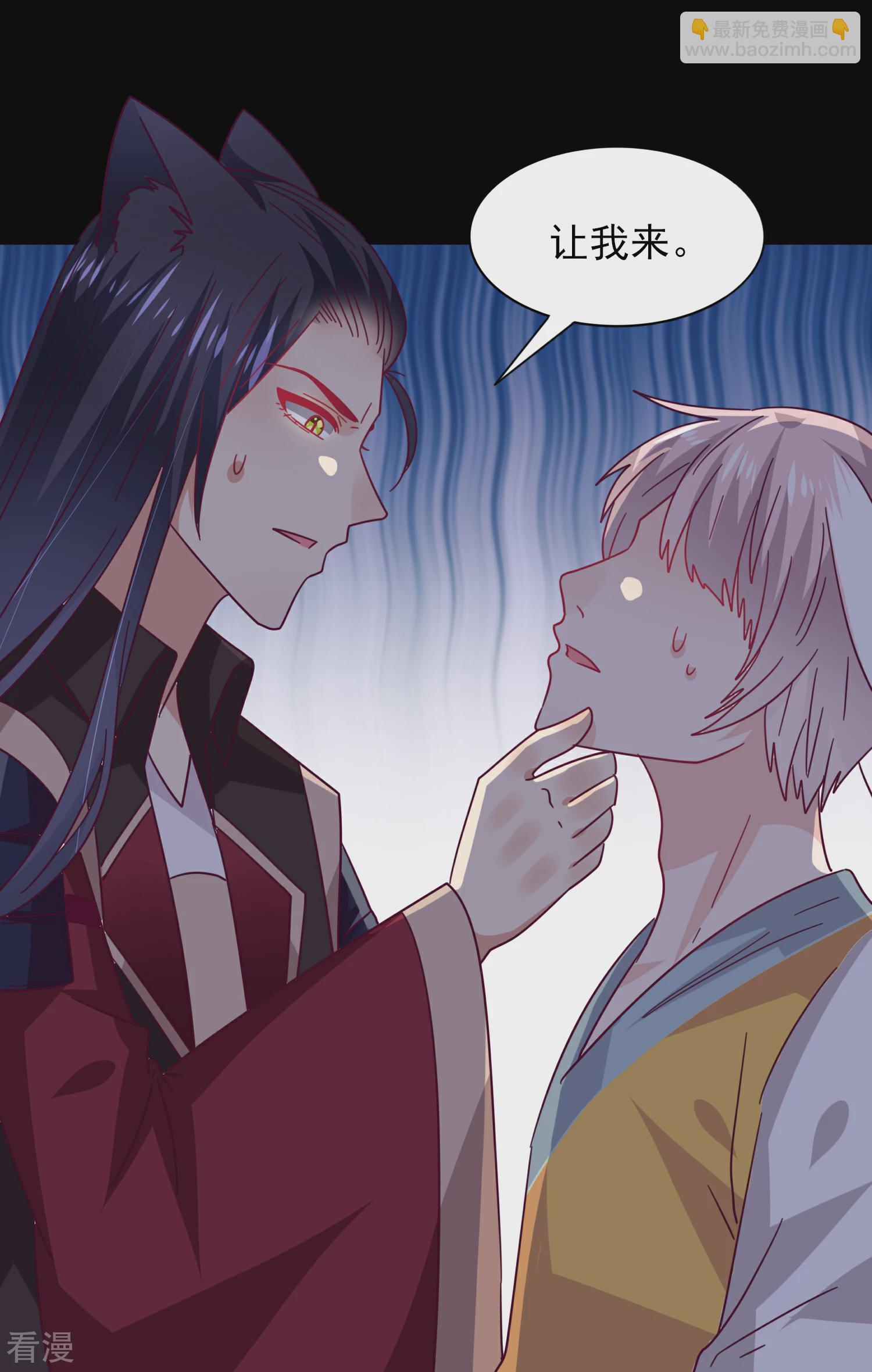 第42话 小狼狼的的吻，买一赠一-第46话