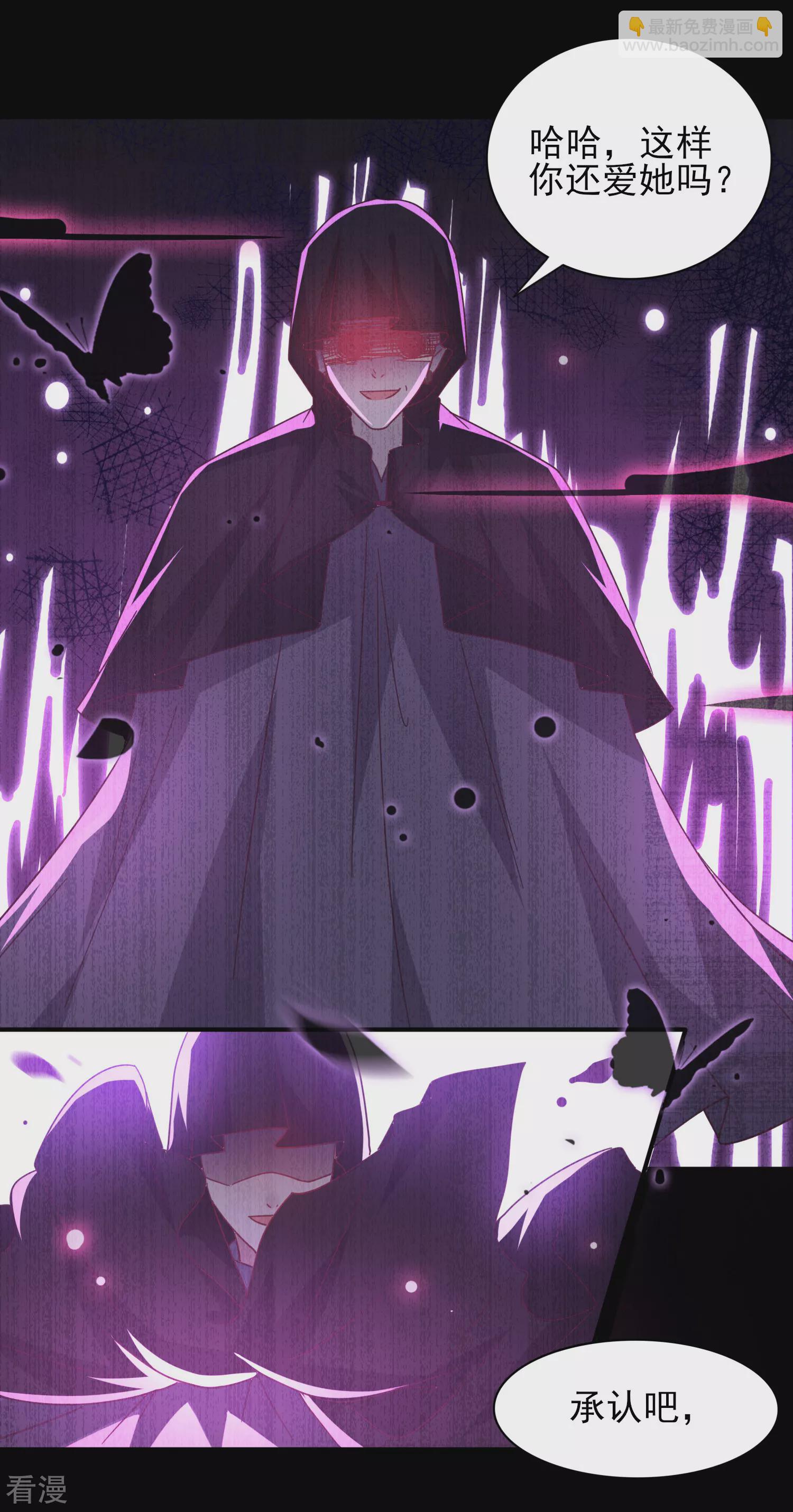 第42话 小狼狼的的吻，买一赠一-第46话