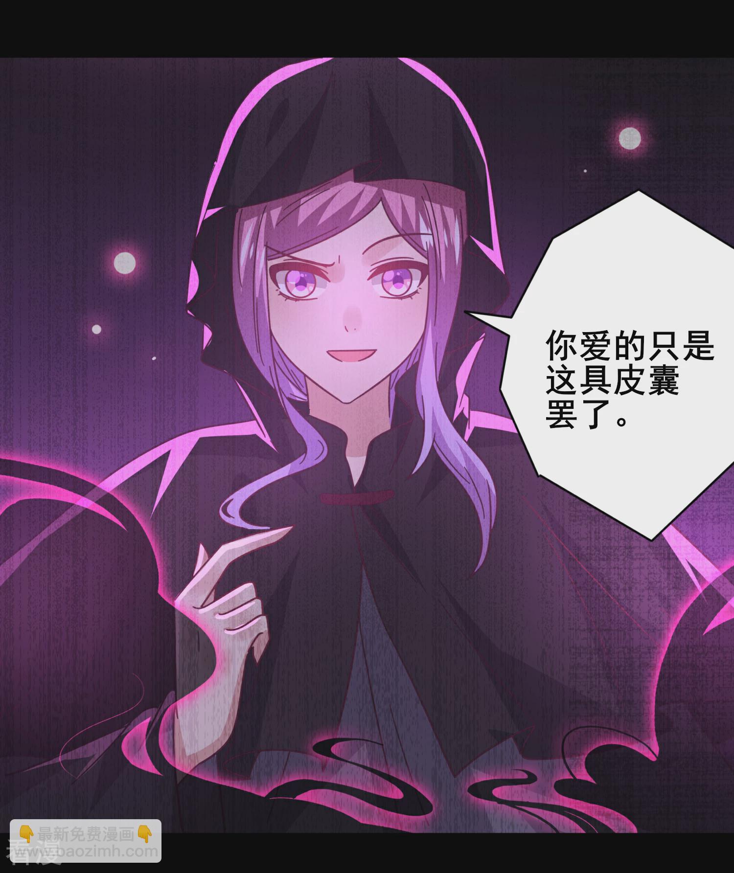 第42话 小狼狼的的吻，买一赠一-第46话