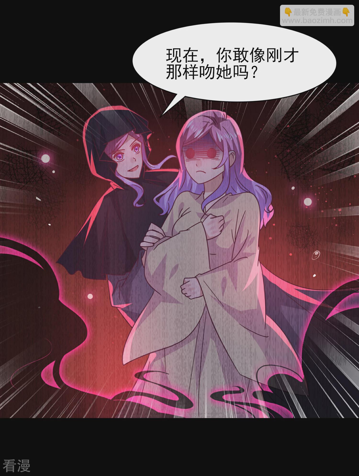 第42话 小狼狼的的吻，买一赠一-第46话