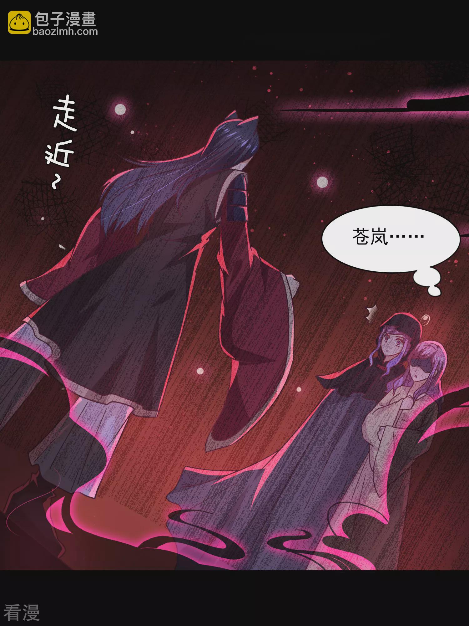 第42话 小狼狼的的吻，买一赠一-第46话