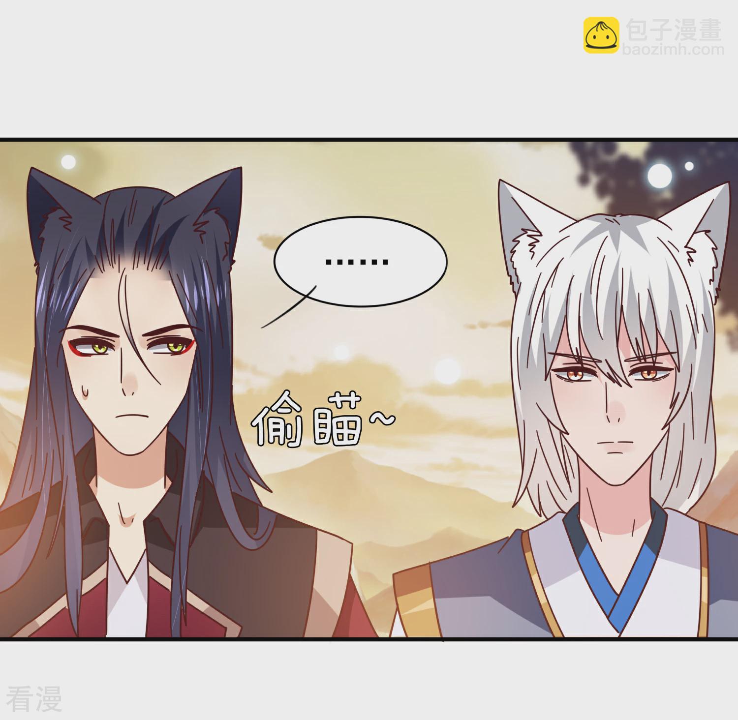 第44话 小狼狼和猫骑士之间的火药味-第48话