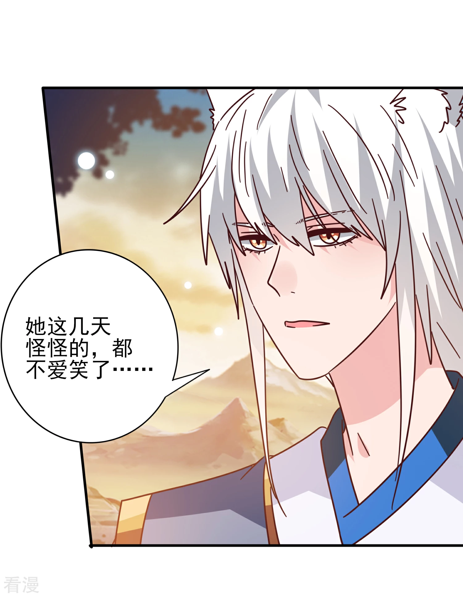 第44话 小狼狼和猫骑士之间的火药味-第48话