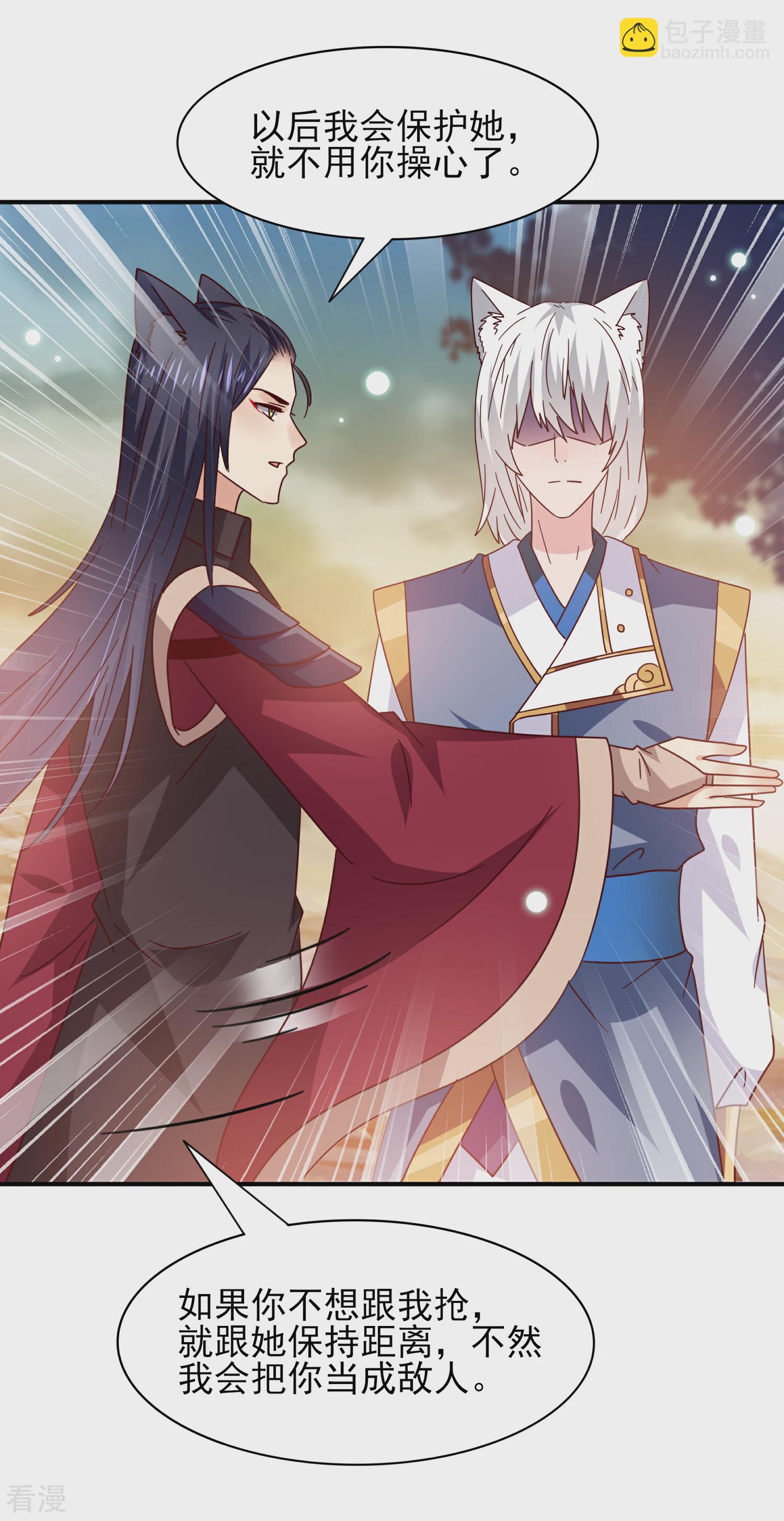 第44话 小狼狼和猫骑士之间的火药味-第48话