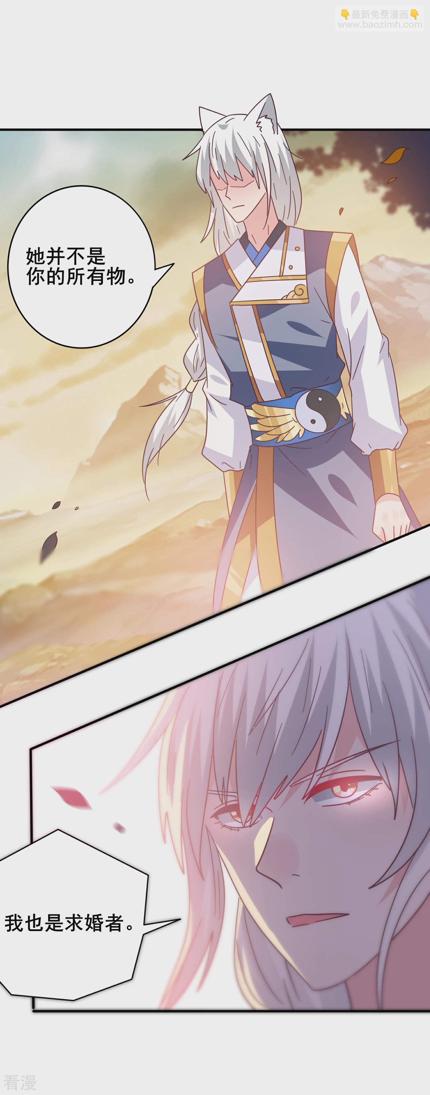 第44话 小狼狼和猫骑士之间的火药味-第48话