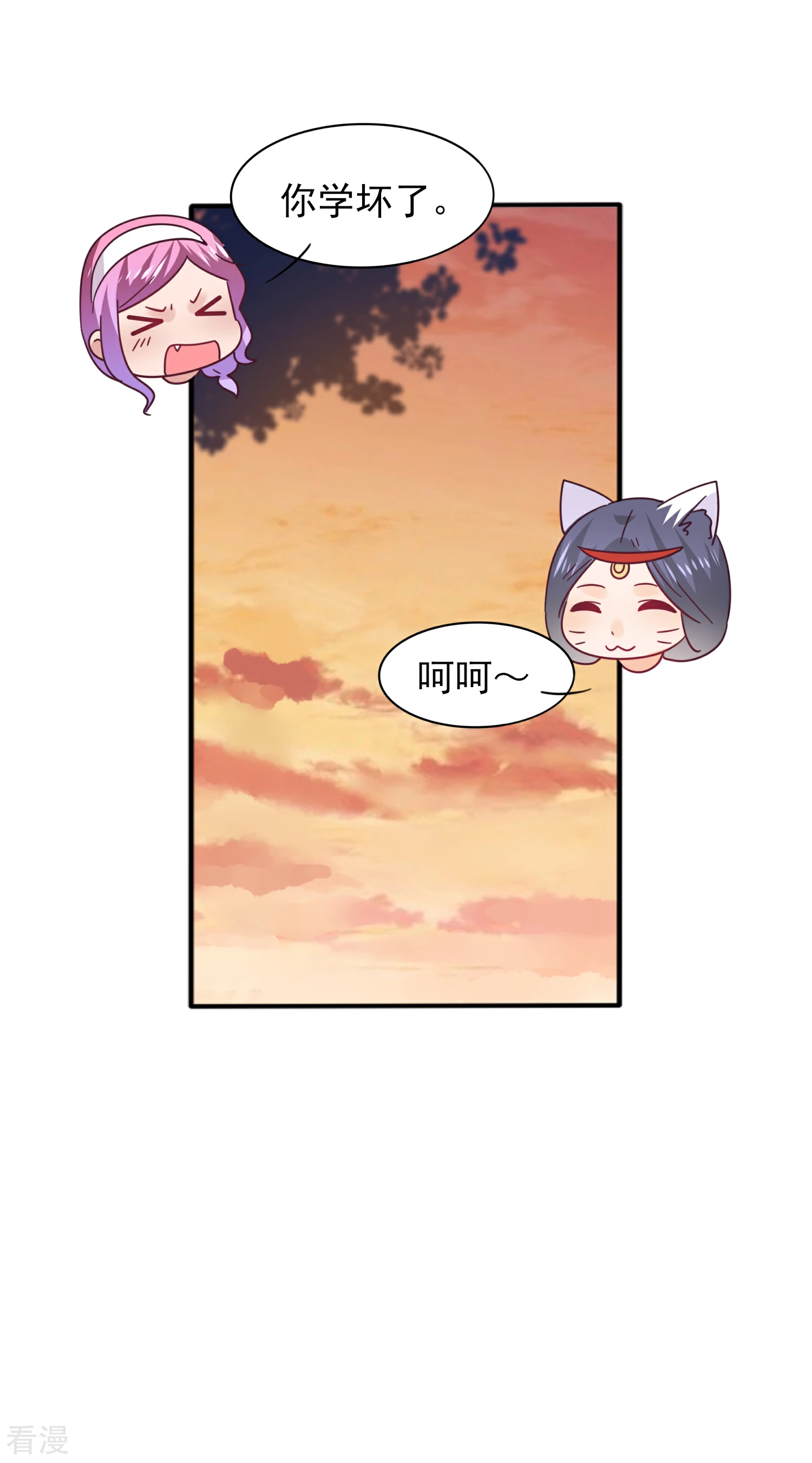 第44话 小狼狼和猫骑士之间的火药味-第48话