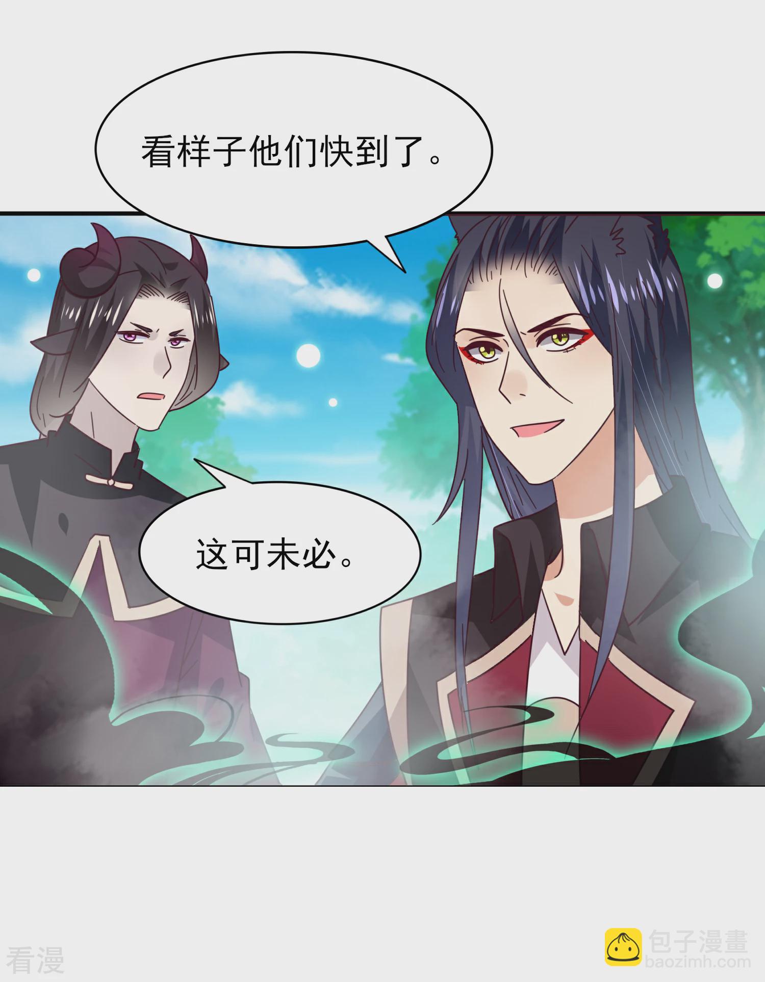 第44话 小狼狼和猫骑士之间的火药味-第48话