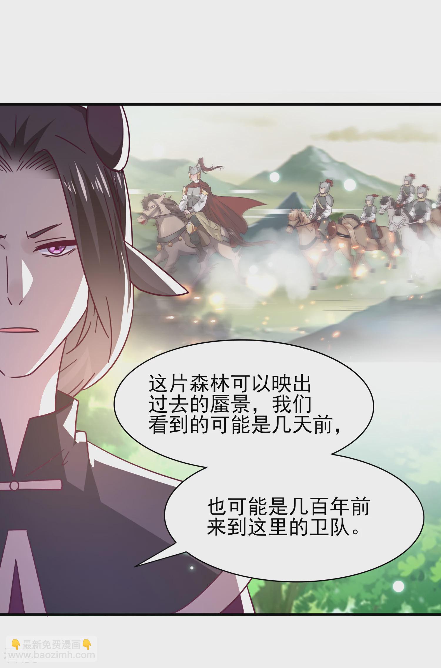 第44话 小狼狼和猫骑士之间的火药味-第48话