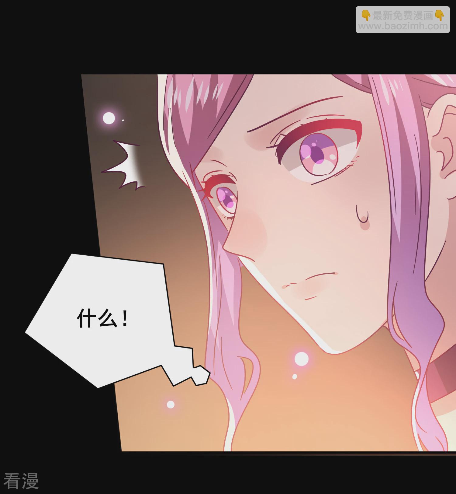 第46话 我可以舔一舔你么？-第50话