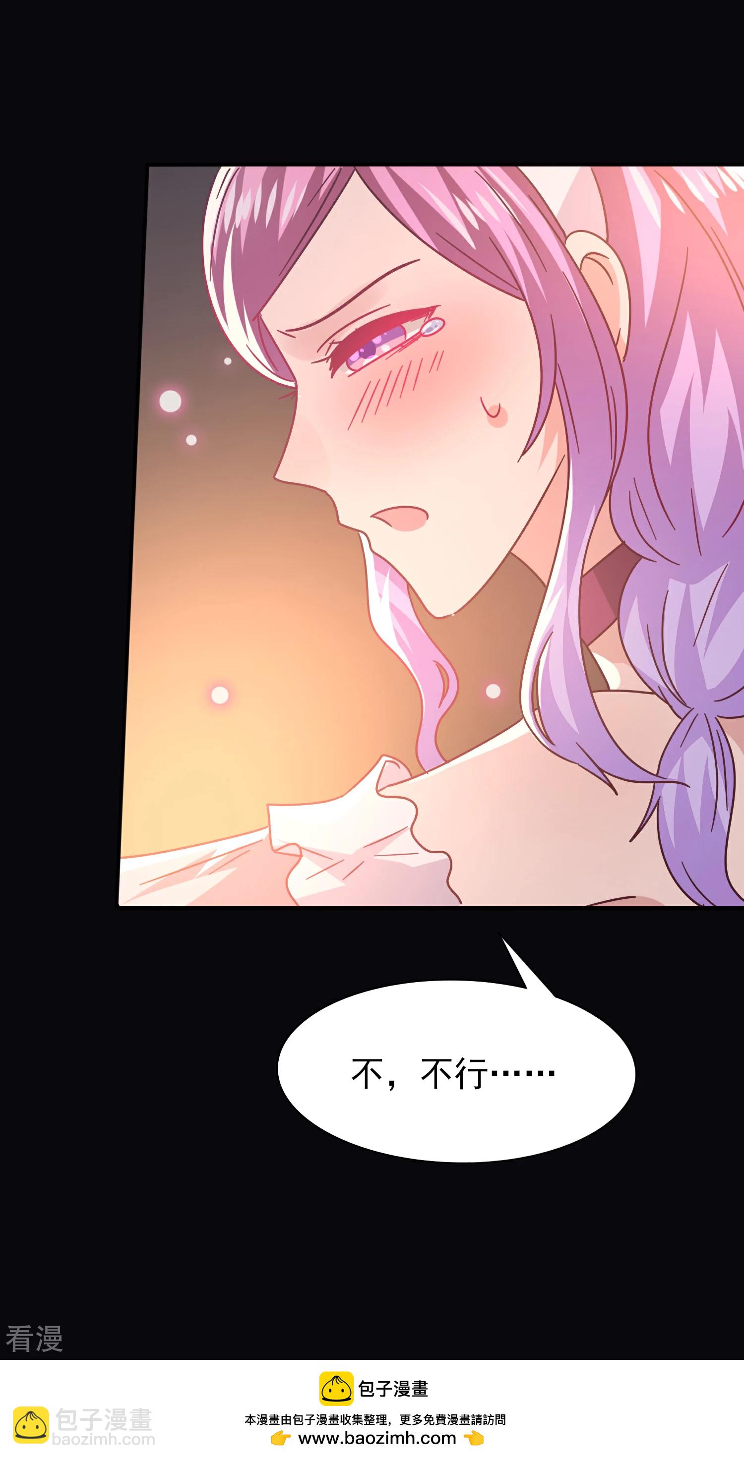 第46话 我可以舔一舔你么？-第50话