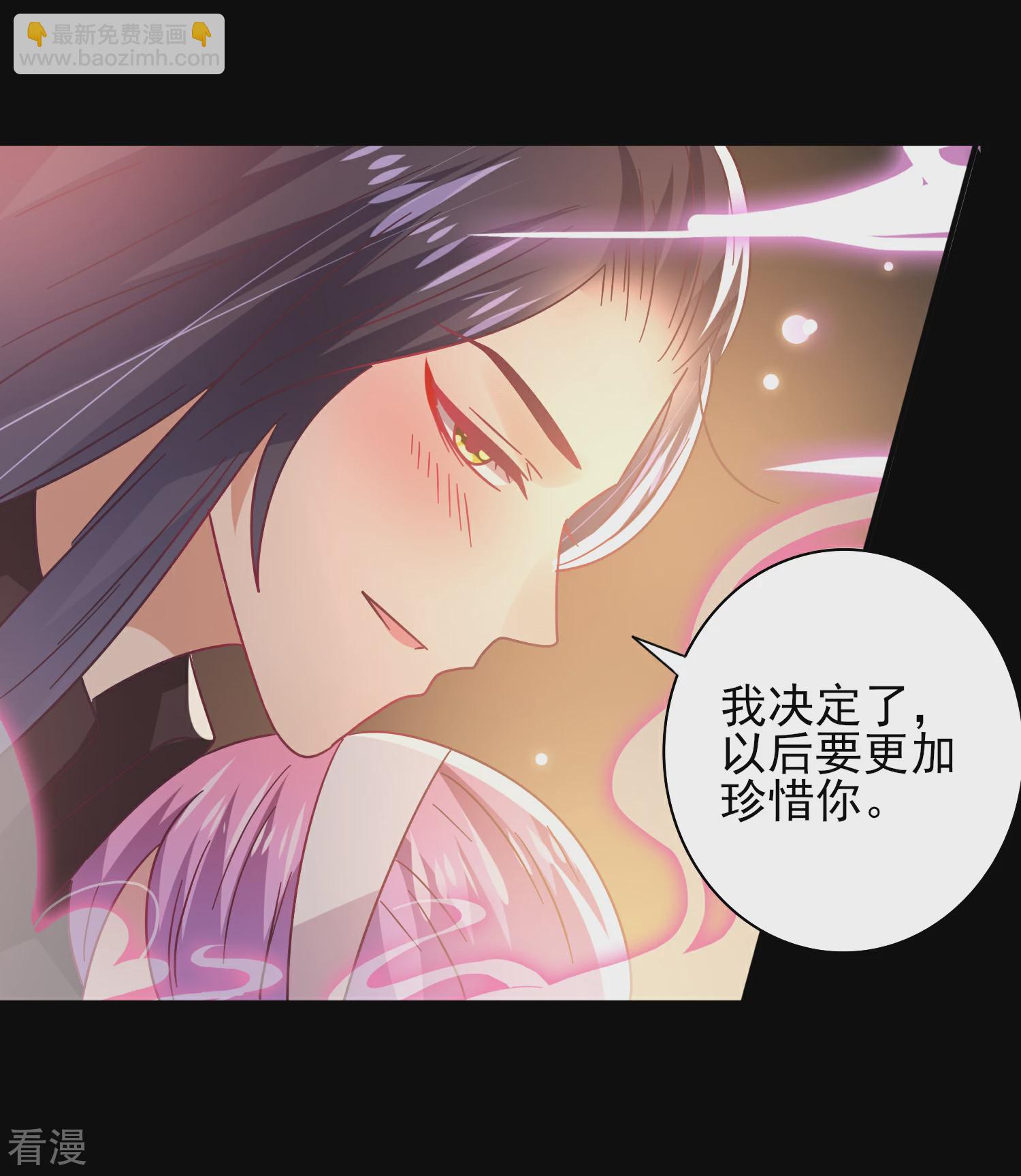 第46话 我可以舔一舔你么？-第50话