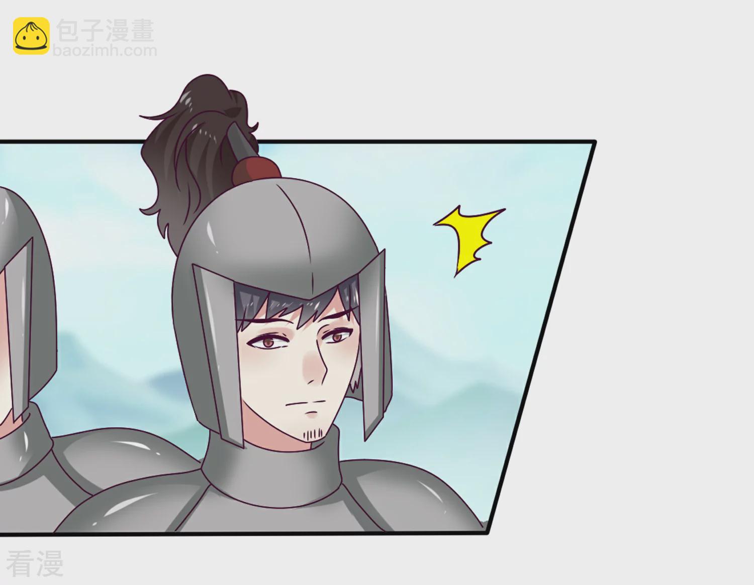 第6话 禽兽！你想对我干什么！-第6话