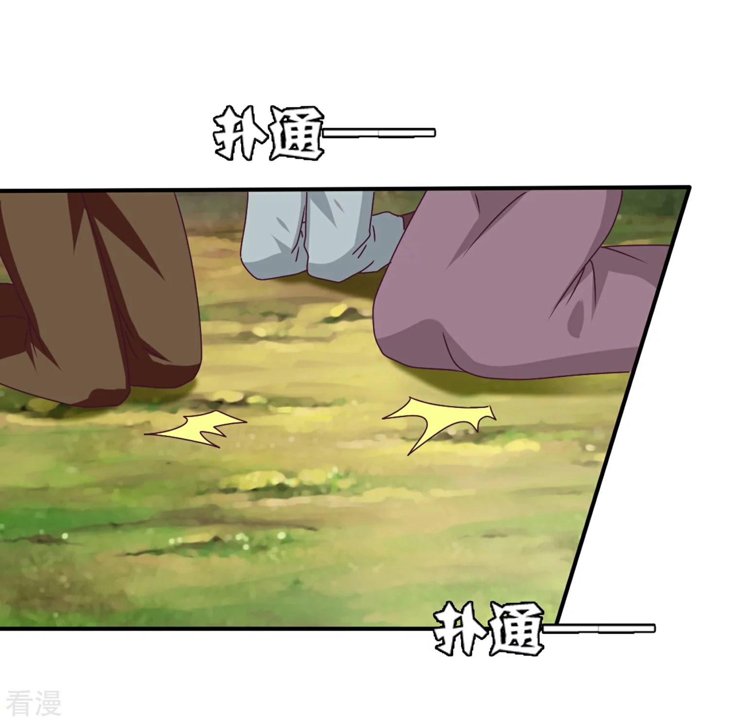 第6话 禽兽！你想对我干什么！-第6话