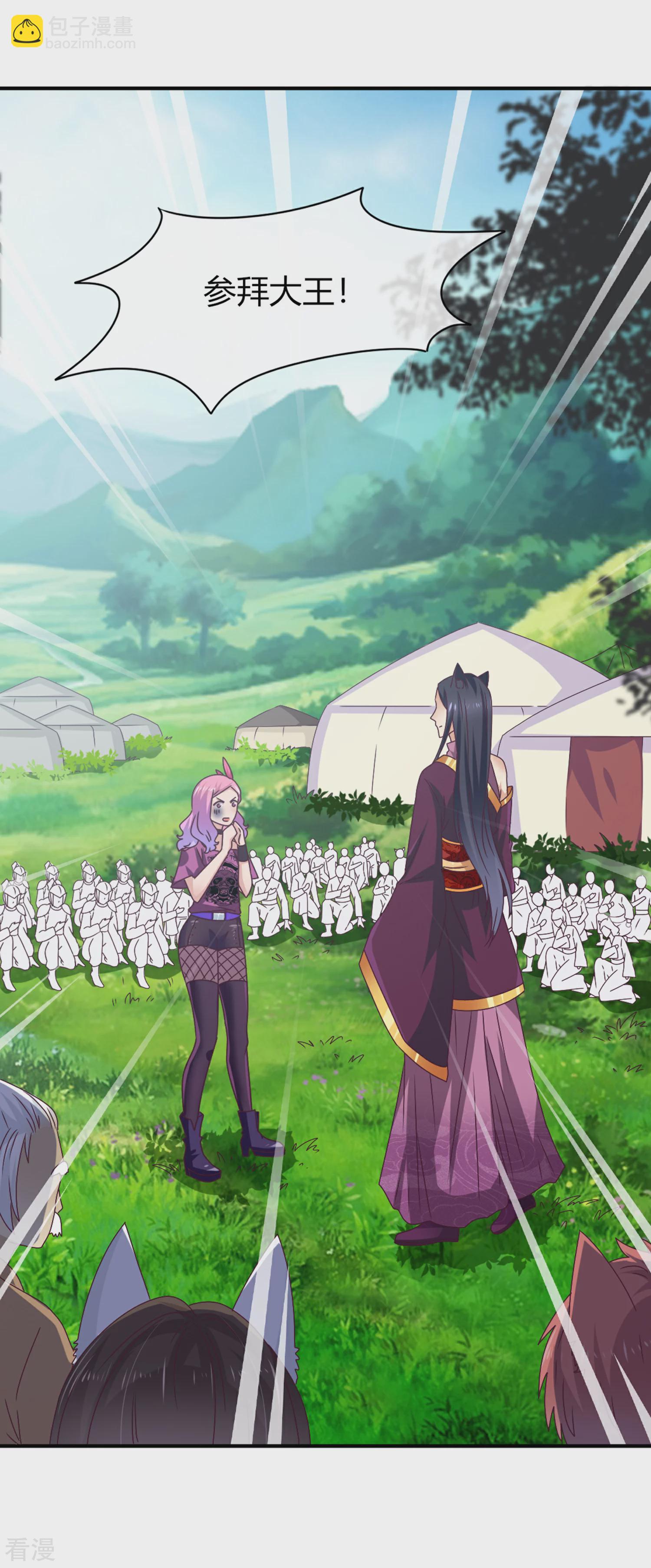 第6话 禽兽！你想对我干什么！-第6话