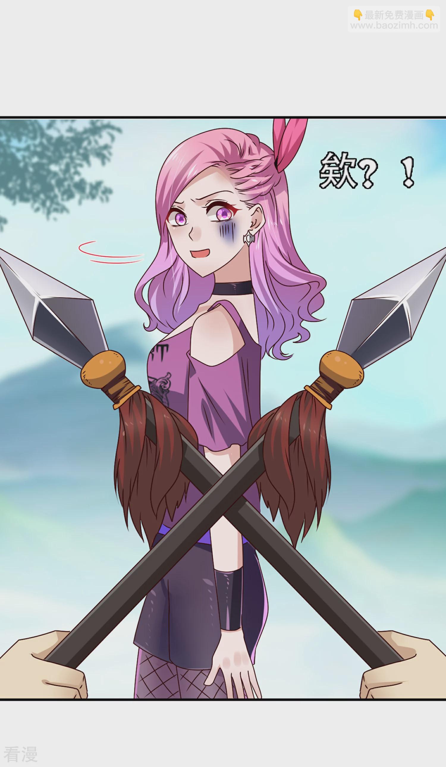 第6话 禽兽！你想对我干什么！-第6话