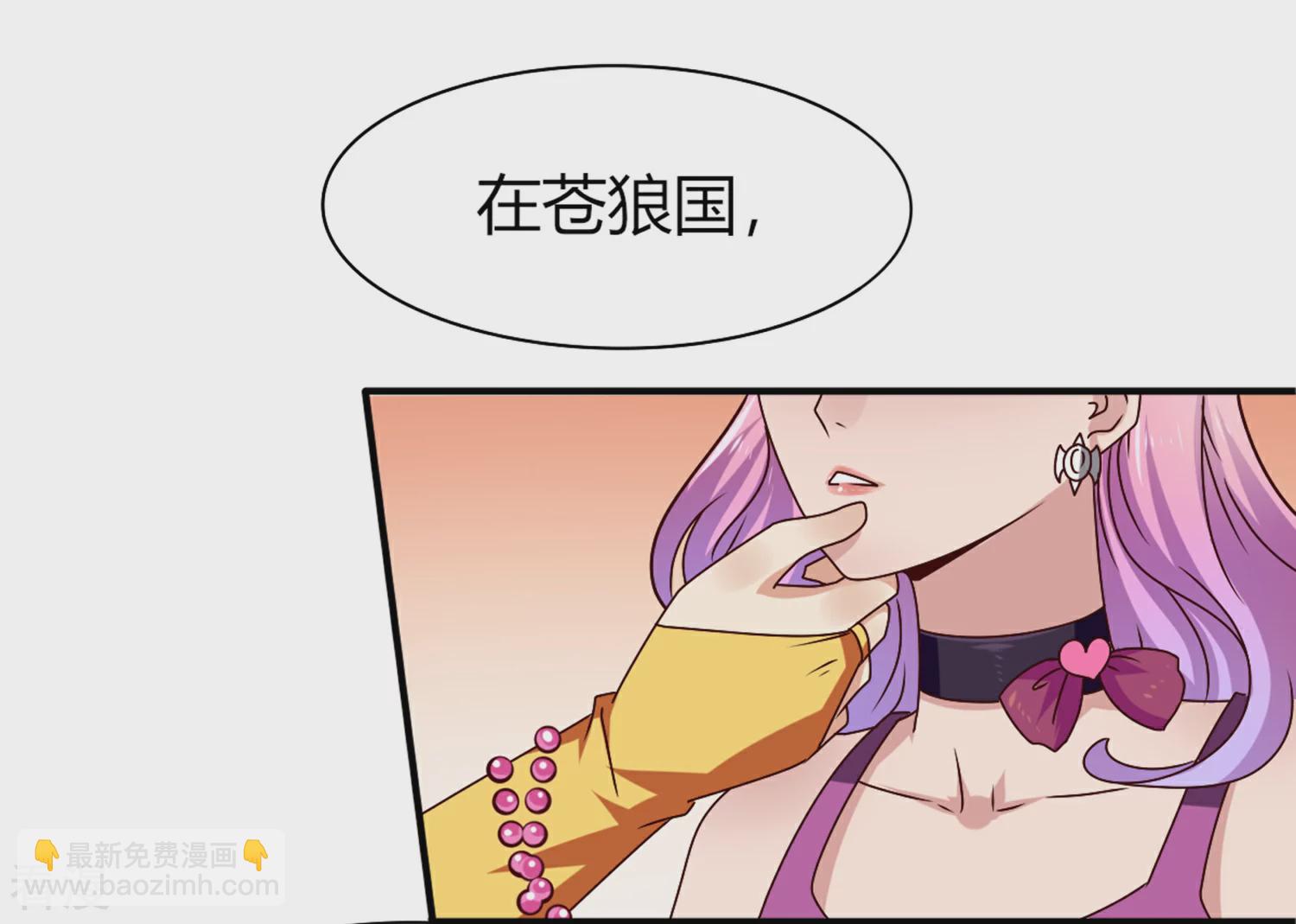 第6话 禽兽！你想对我干什么！-第6话