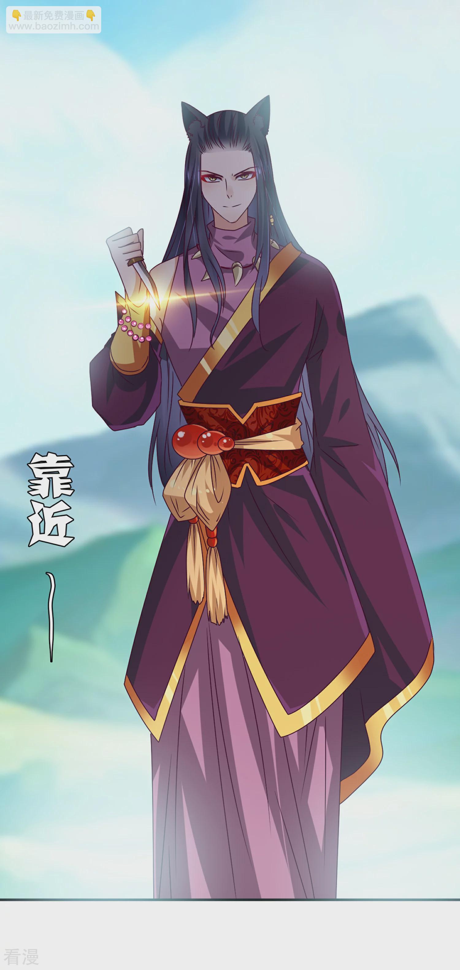 第6话 禽兽！你想对我干什么！-第6话