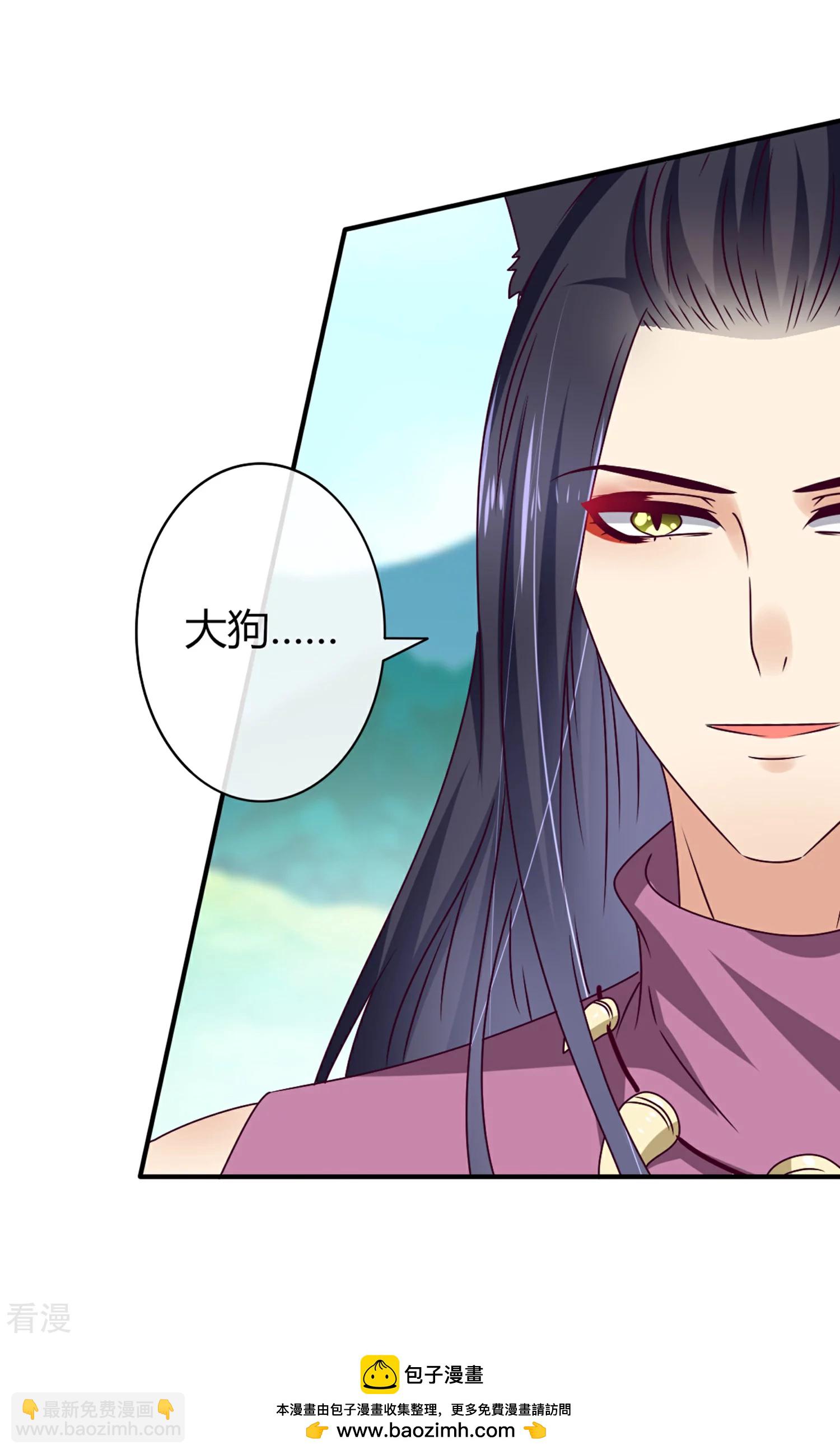 第6话 禽兽！你想对我干什么！-第6话