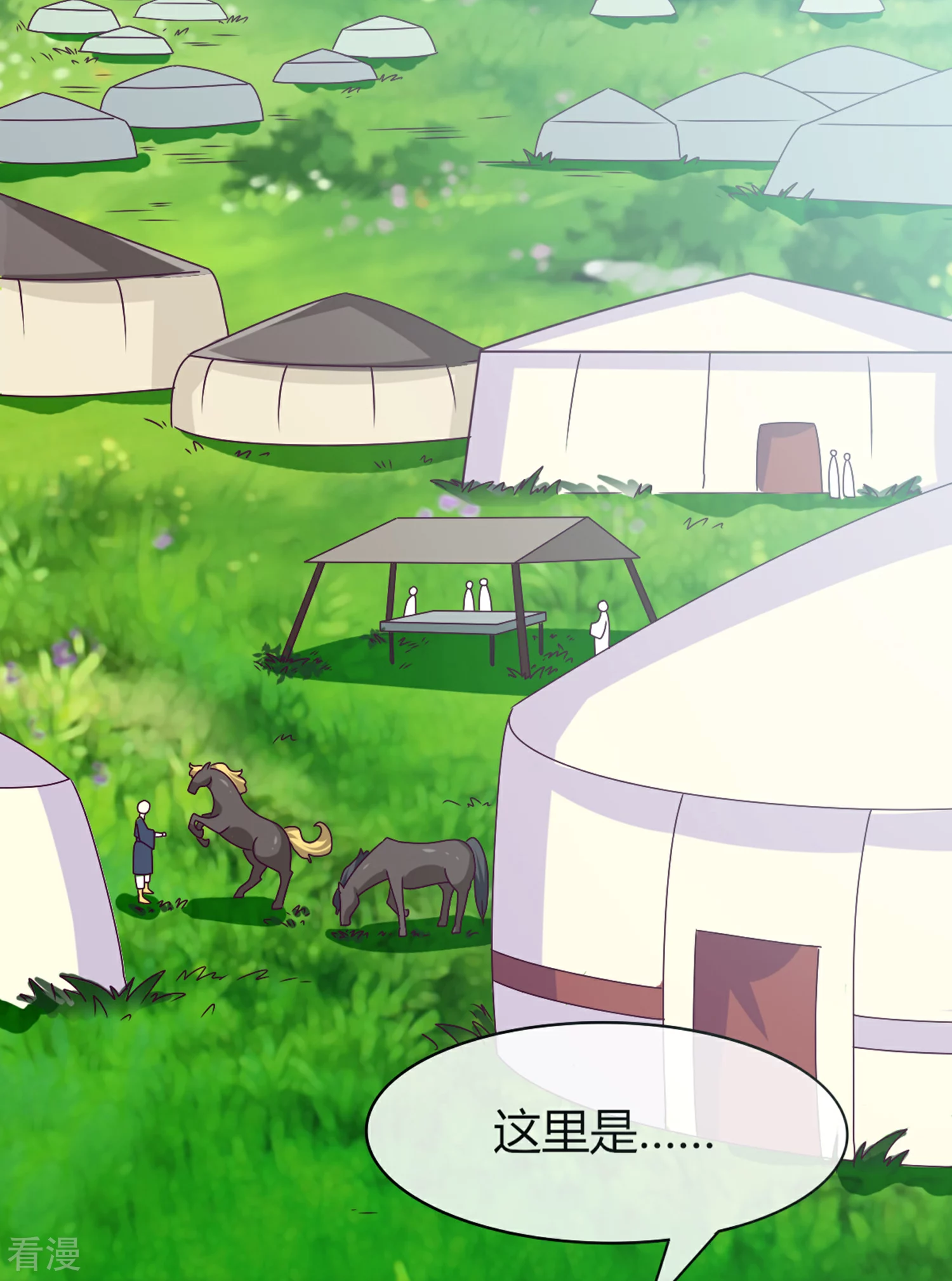 第6话 禽兽！你想对我干什么！-第6话