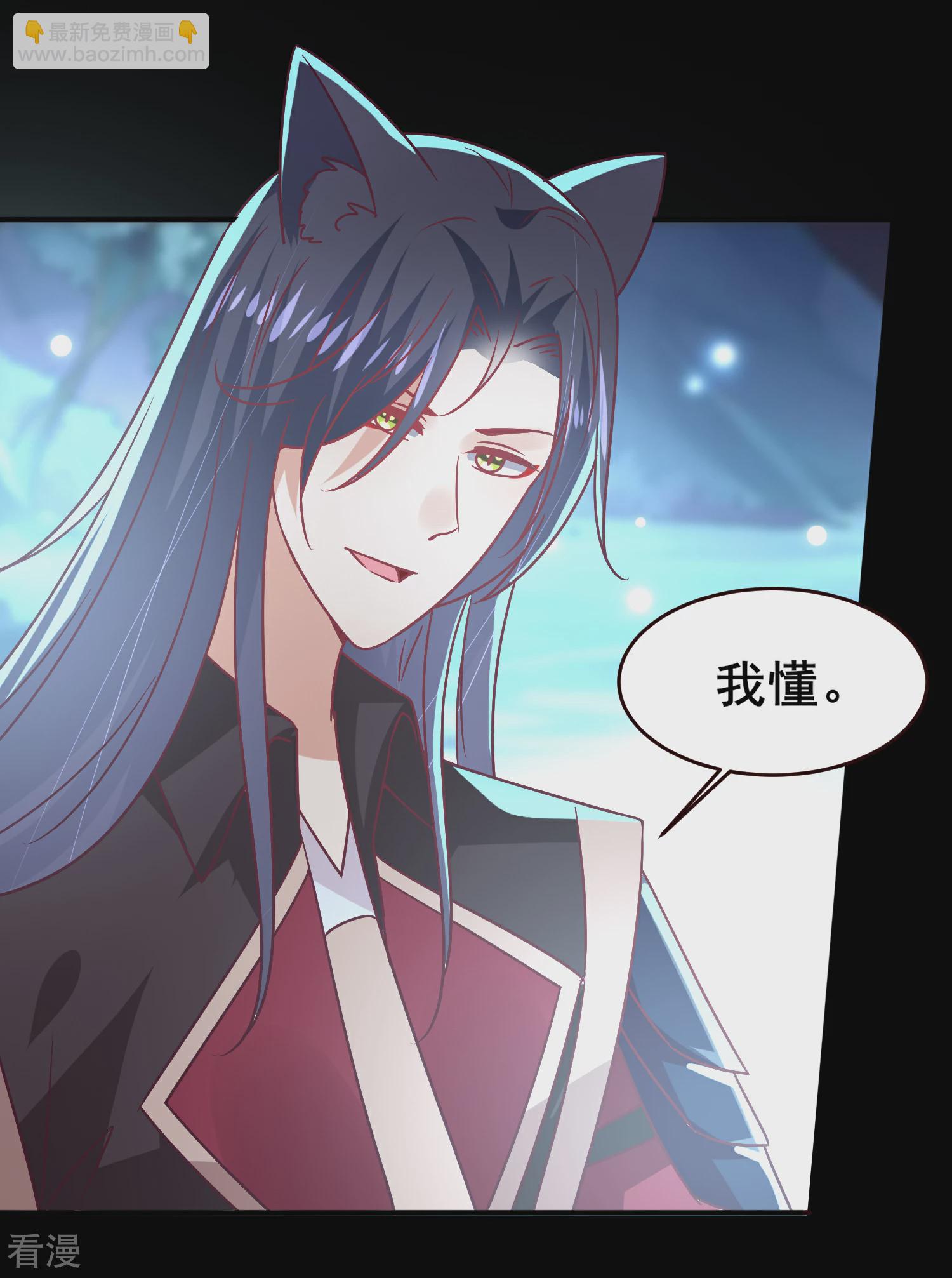 七夕番外 这一天谁会想你？-第52话