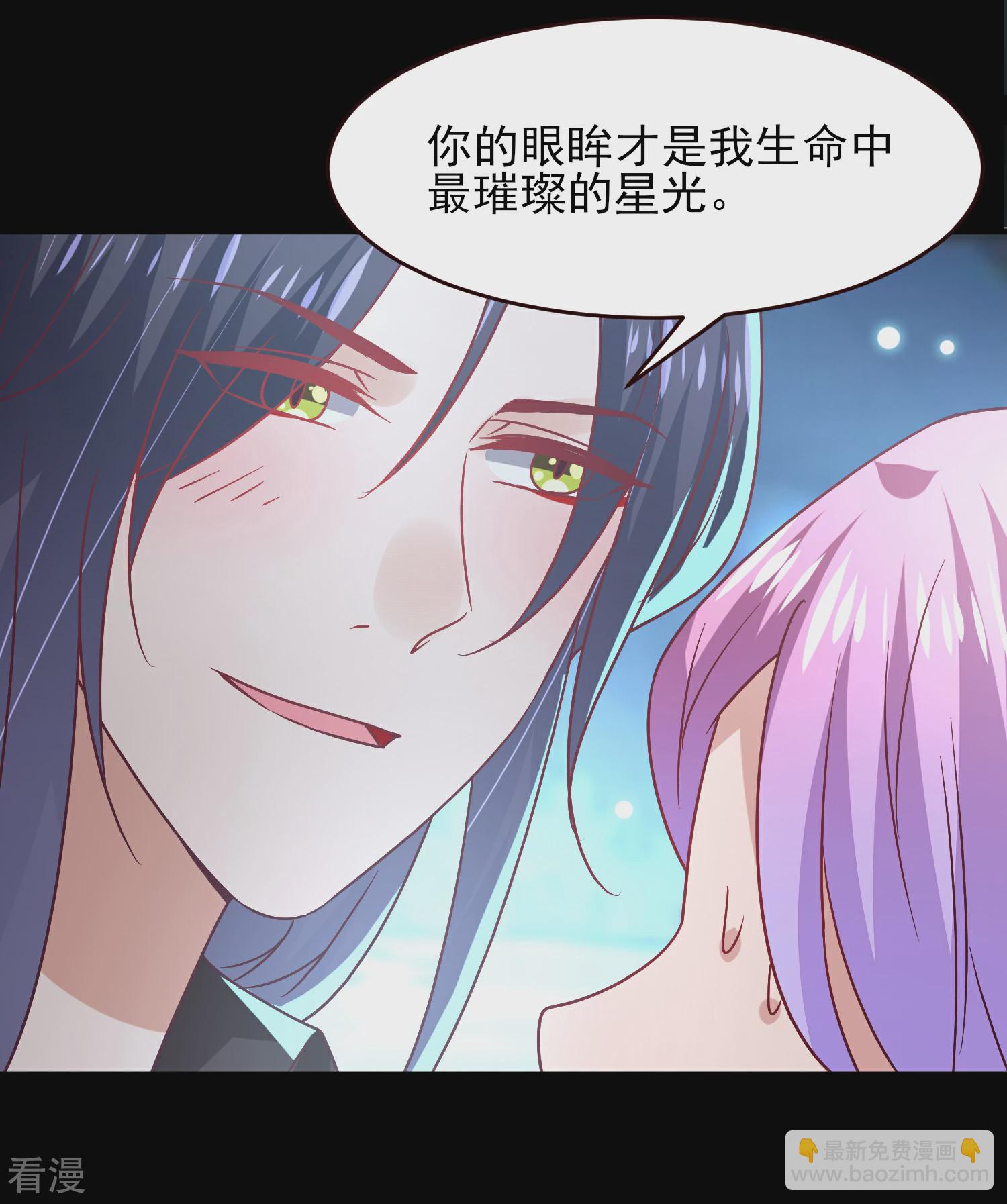 七夕番外 这一天谁会想你？-第52话