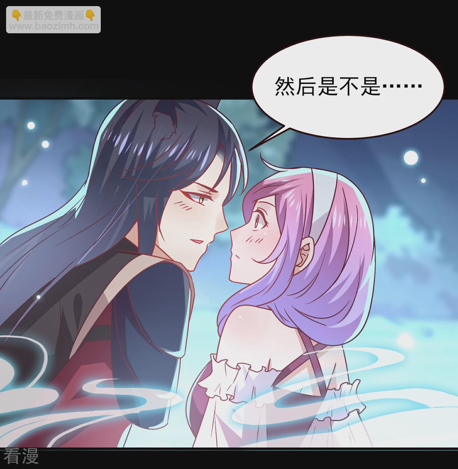 七夕番外 这一天谁会想你？-第52话