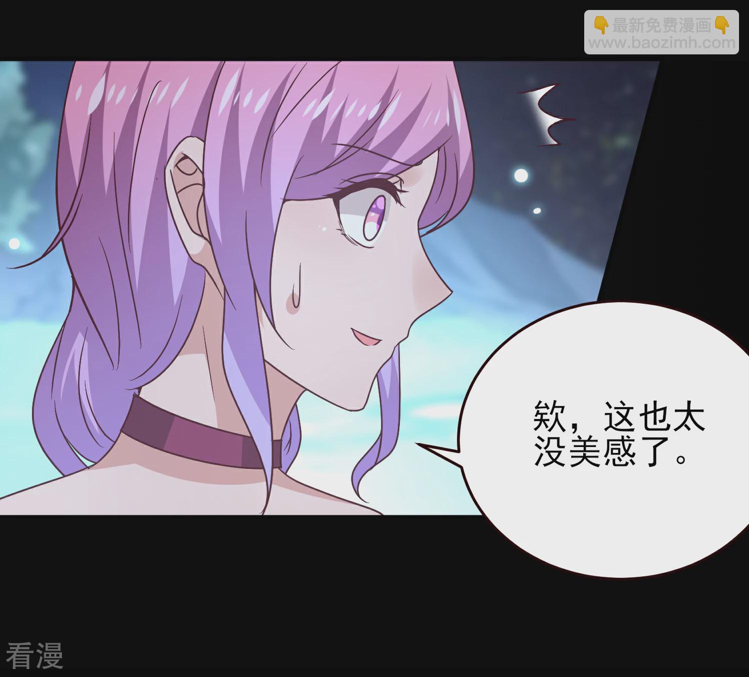 七夕番外 这一天谁会想你？-第52话