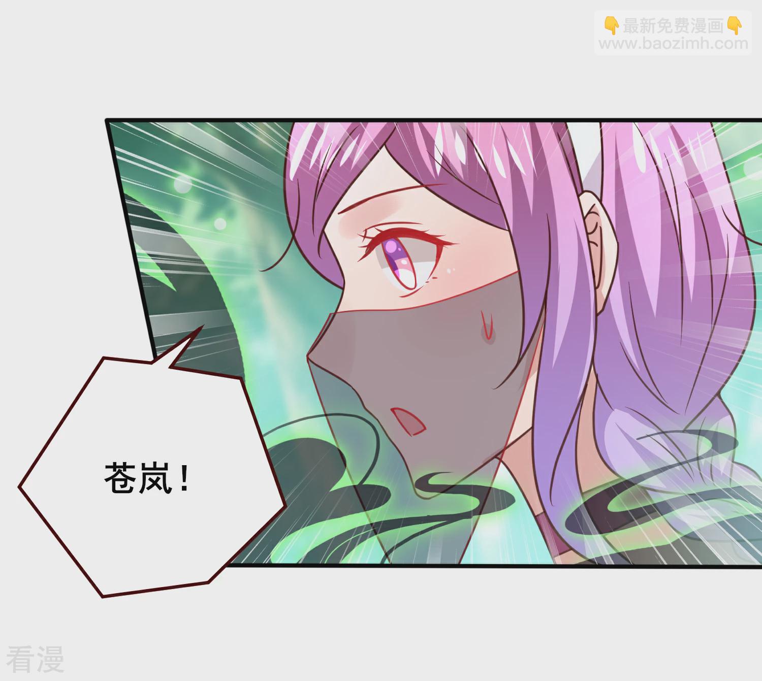 第48话 敢抢我弟弟？杀无赦！-第54话