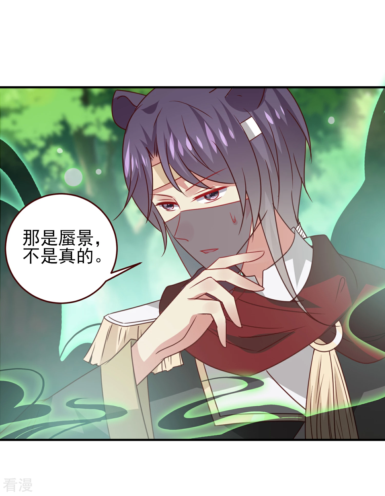 第48话 敢抢我弟弟？杀无赦！-第54话