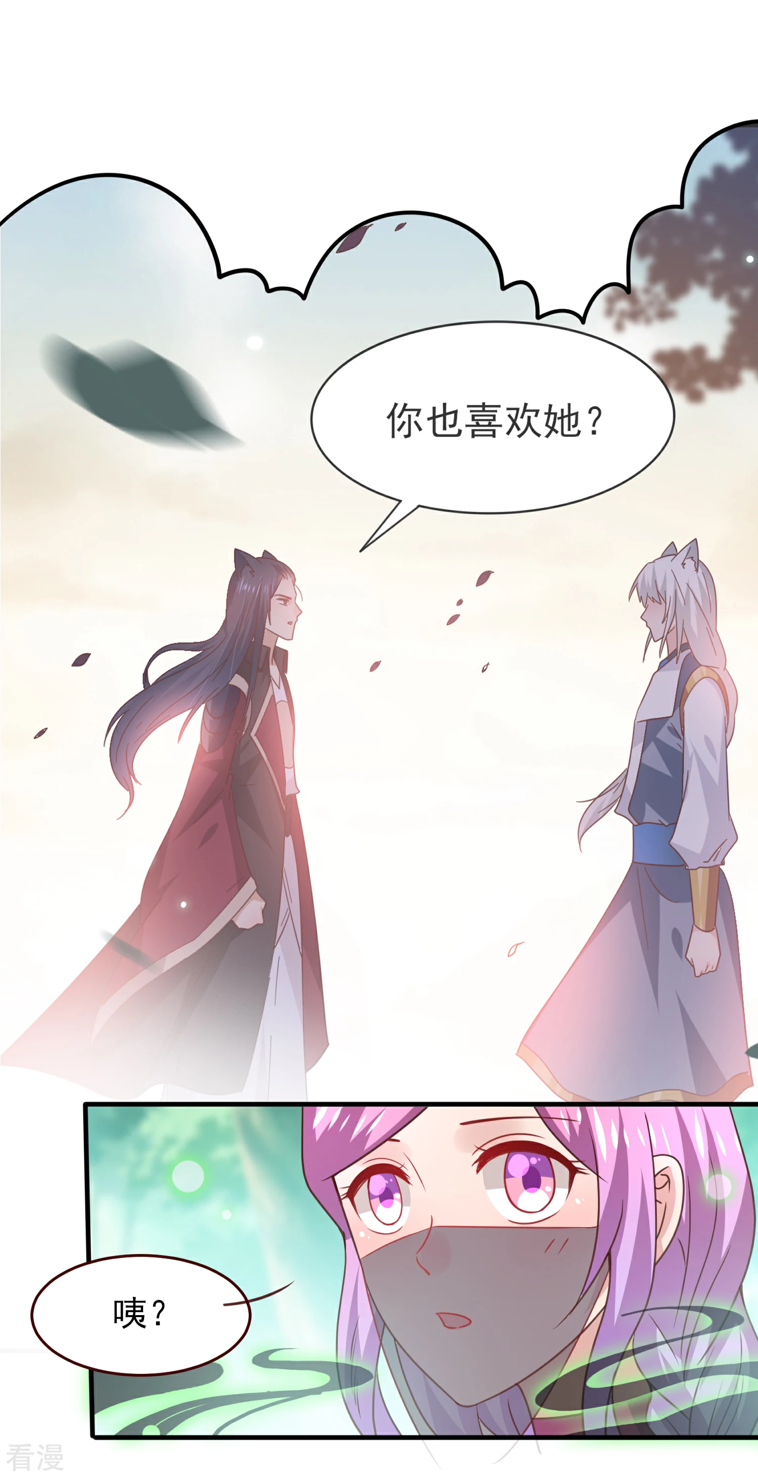 第48话 敢抢我弟弟？杀无赦！-第54话