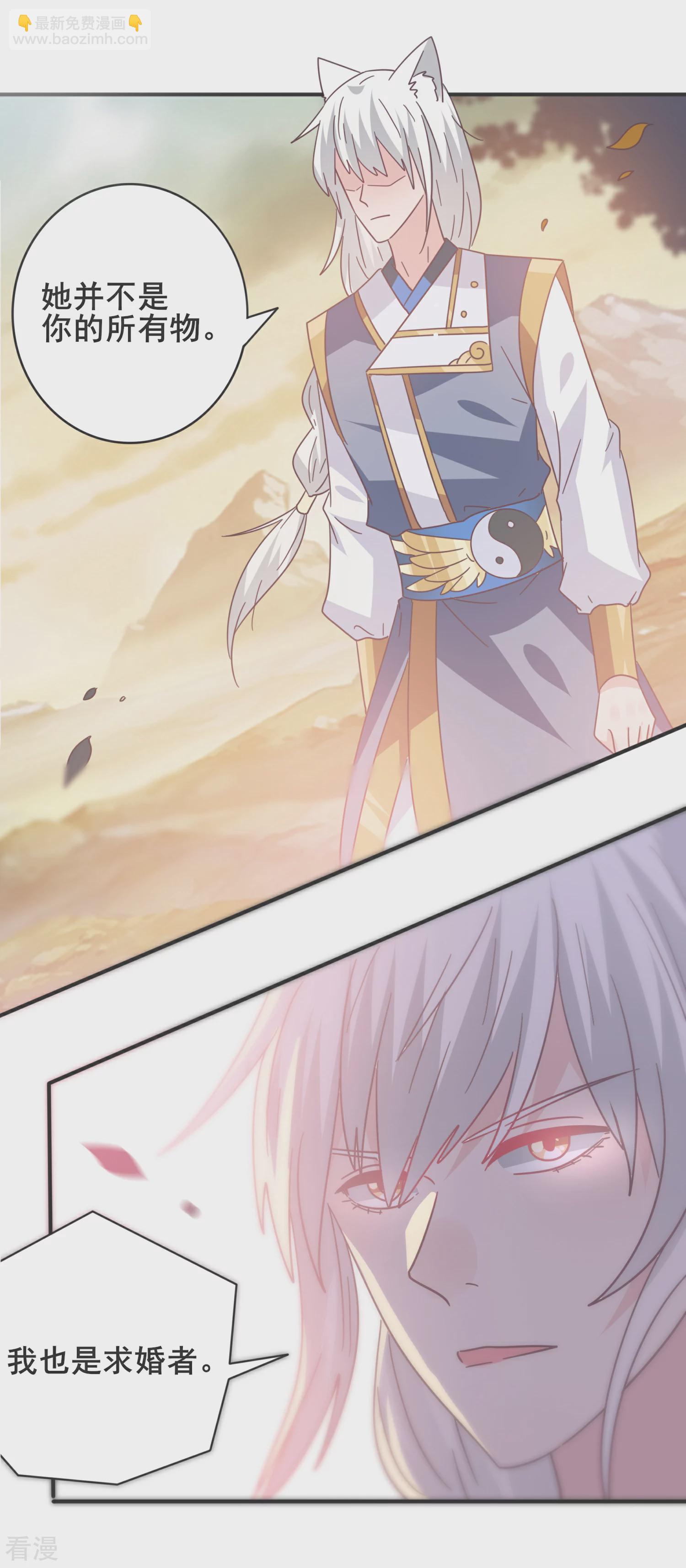 第48话 敢抢我弟弟？杀无赦！-第54话