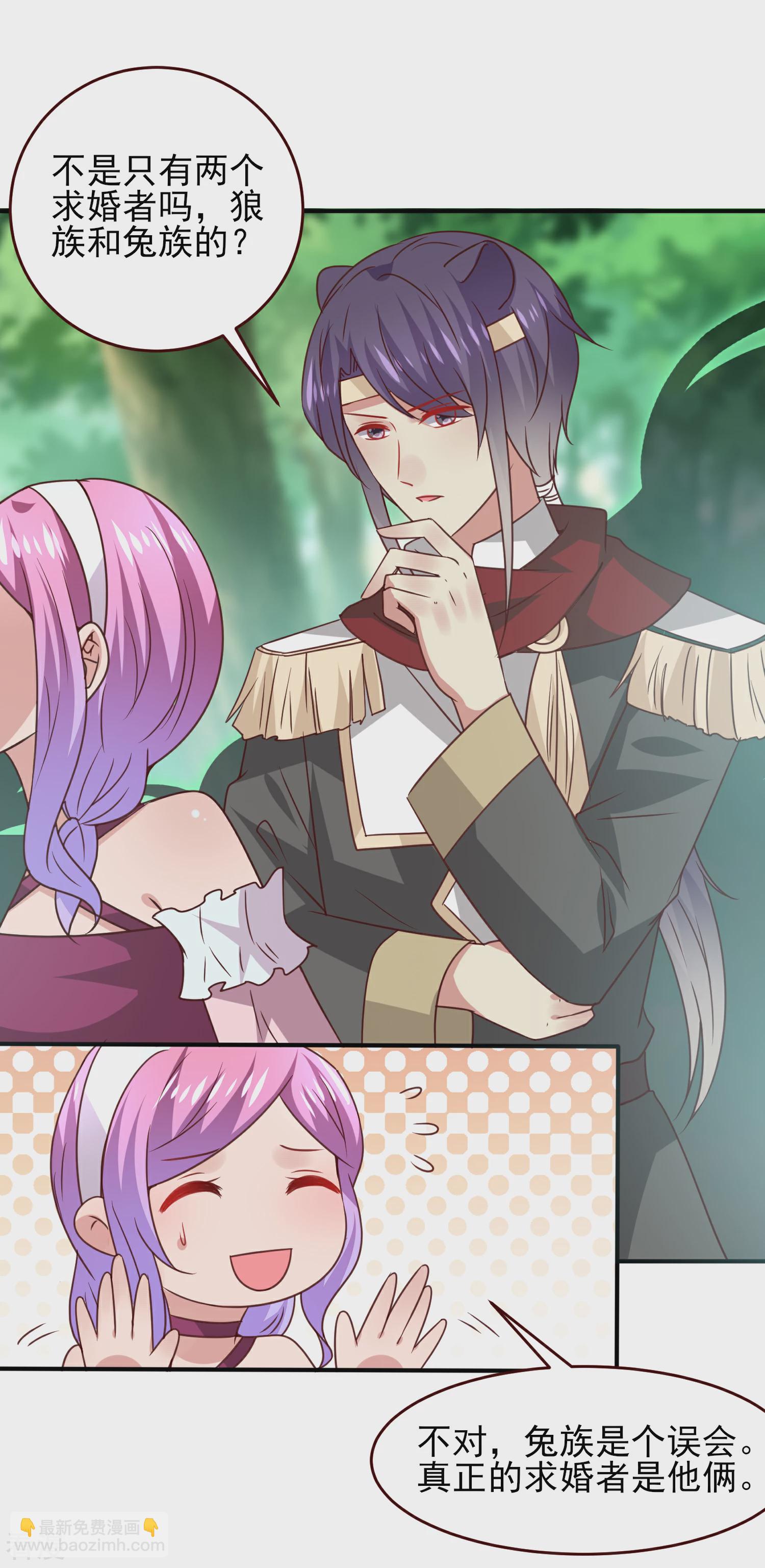 第48话 敢抢我弟弟？杀无赦！-第54话