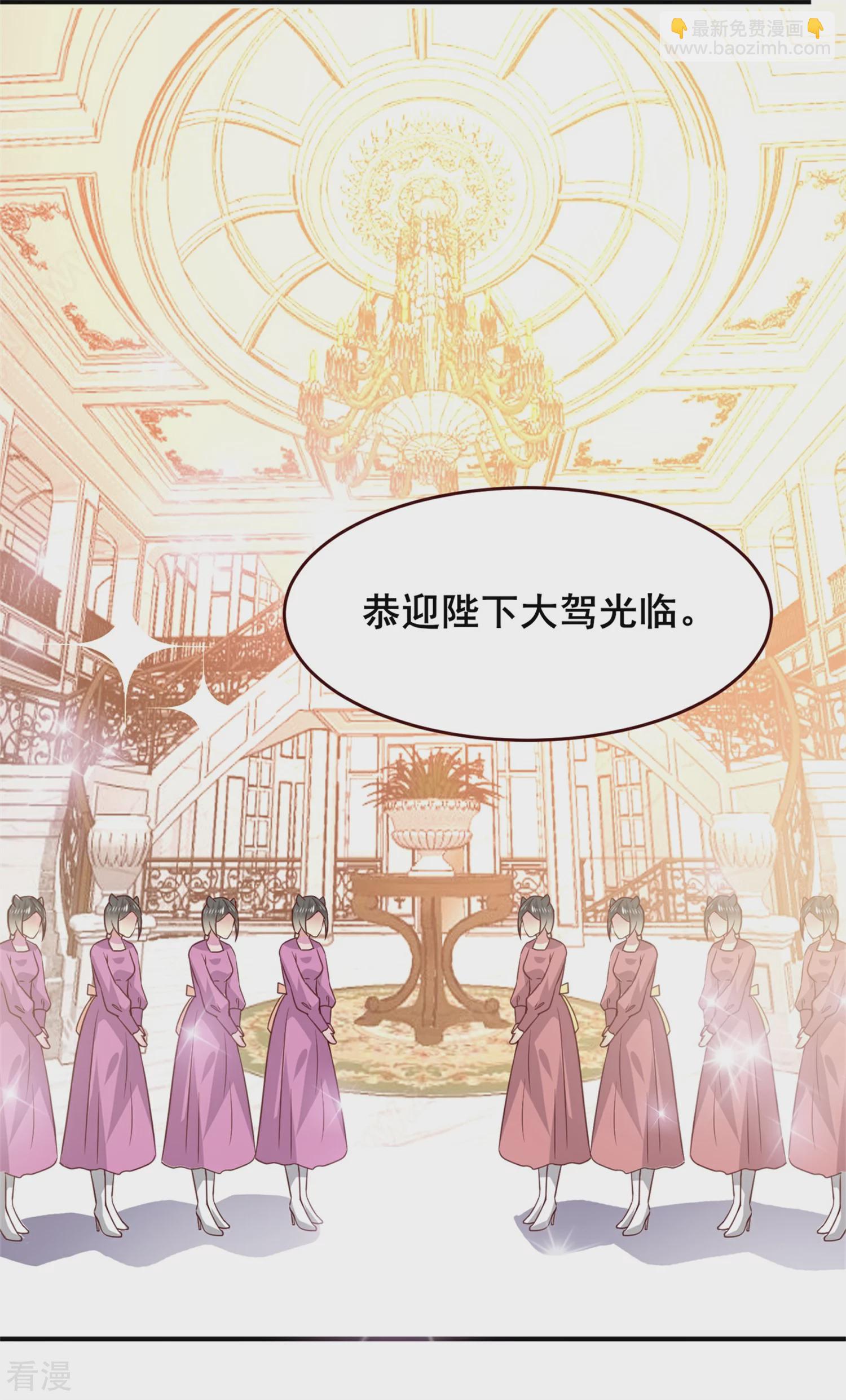 第48话 敢抢我弟弟？杀无赦！-第54话