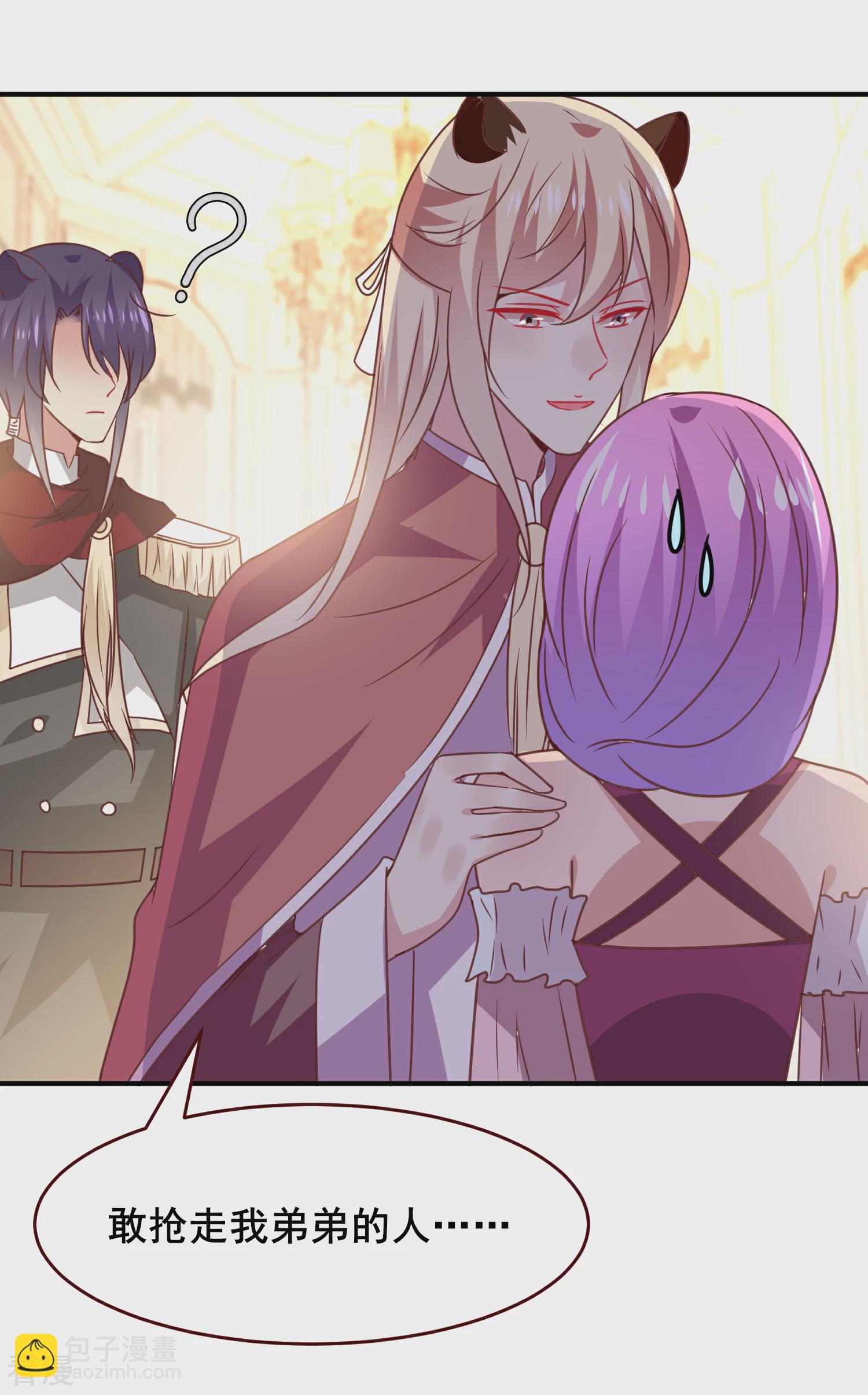 第48话 敢抢我弟弟？杀无赦！-第54话