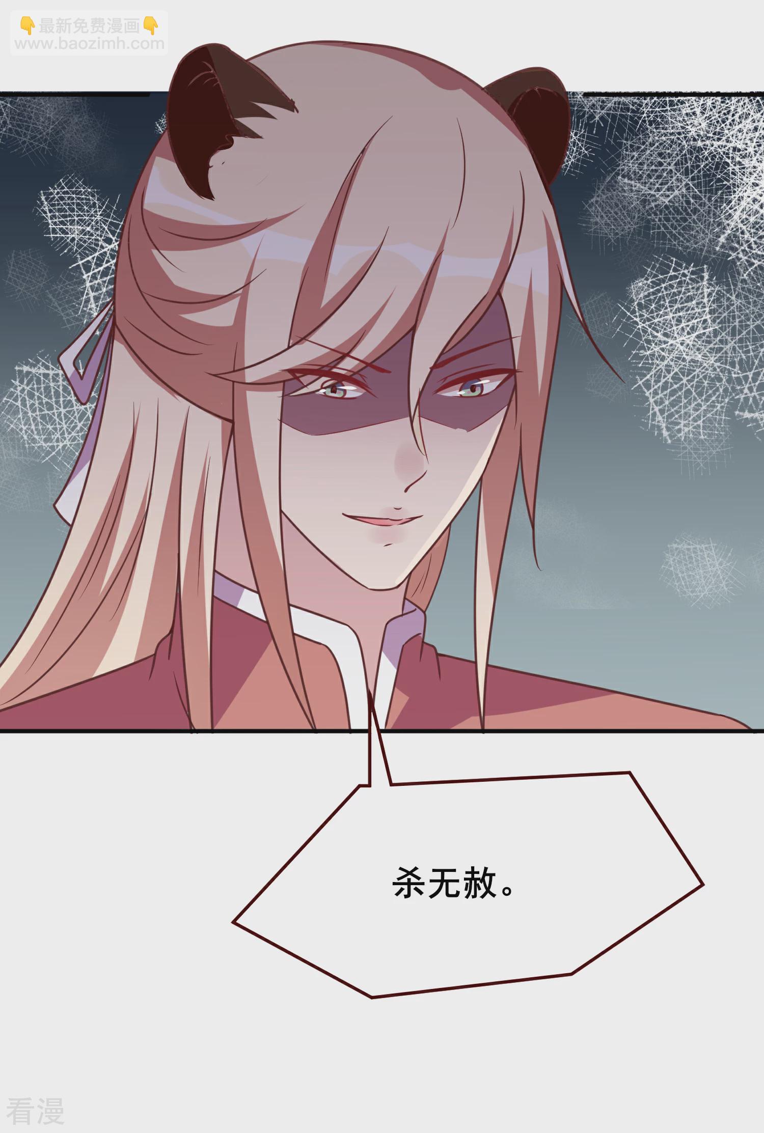 第48话 敢抢我弟弟？杀无赦！-第54话