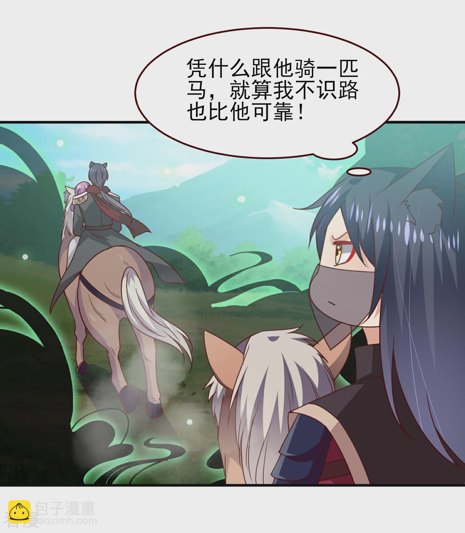 第48话 敢抢我弟弟？杀无赦！-第54话