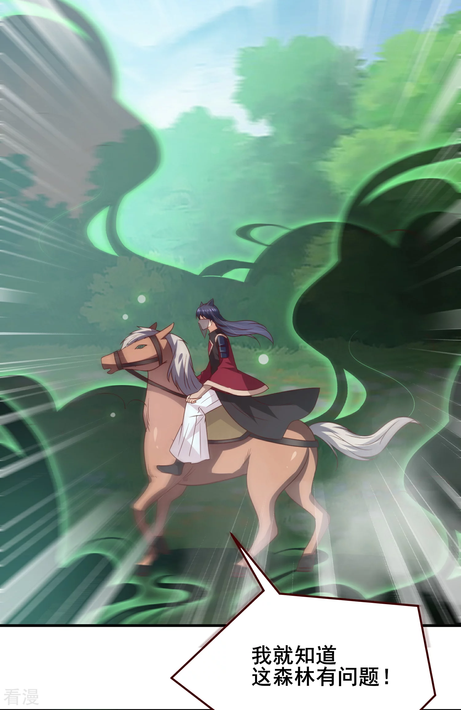 第48话 敢抢我弟弟？杀无赦！-第54话