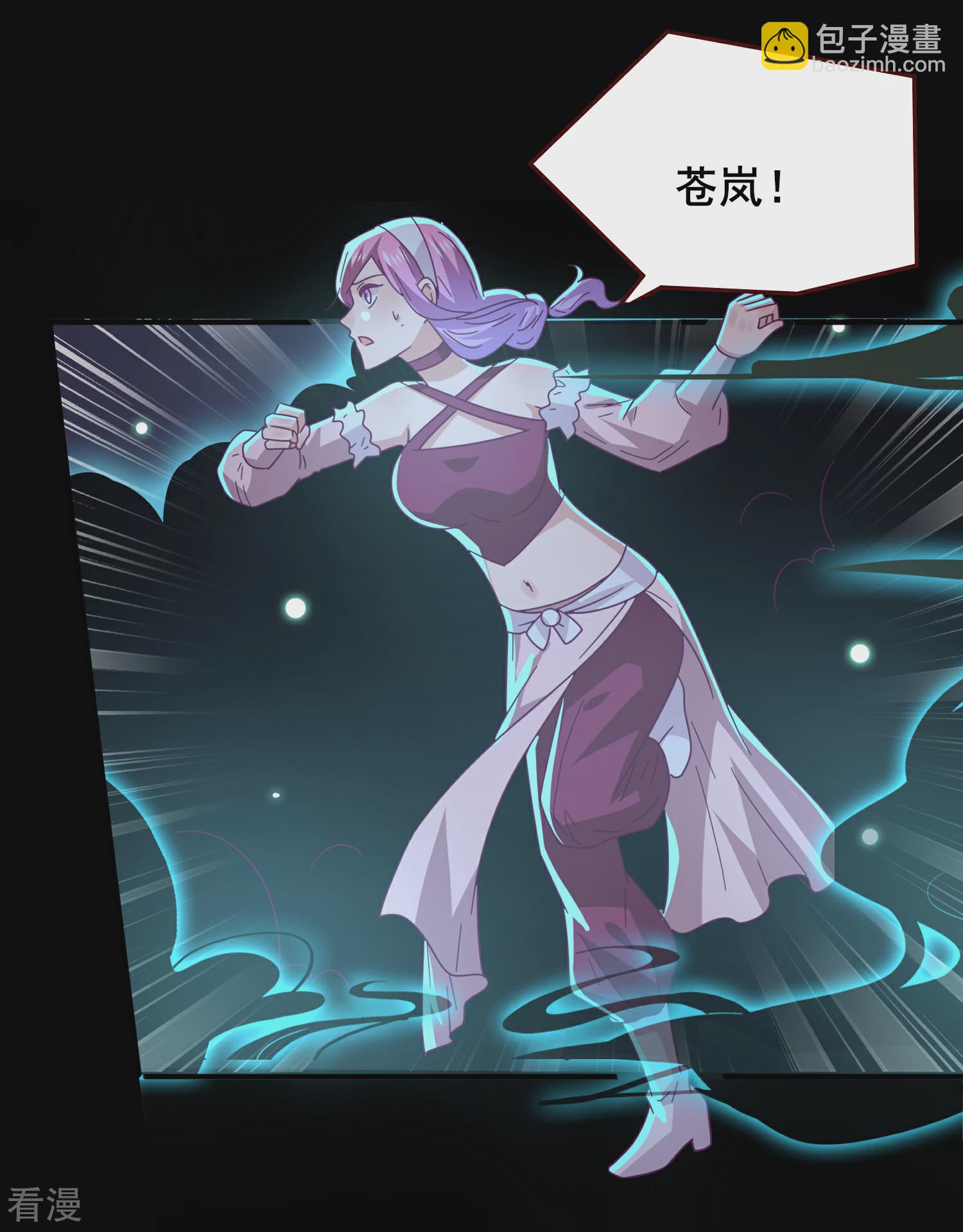 第50话 熊骑士这么逊的嘛？！-第56话