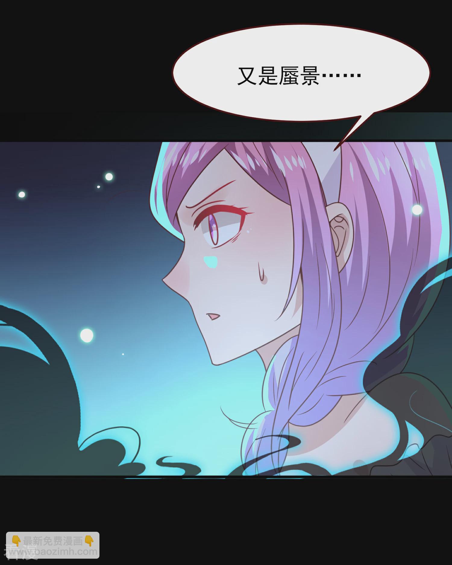 第50话 熊骑士这么逊的嘛？！-第56话